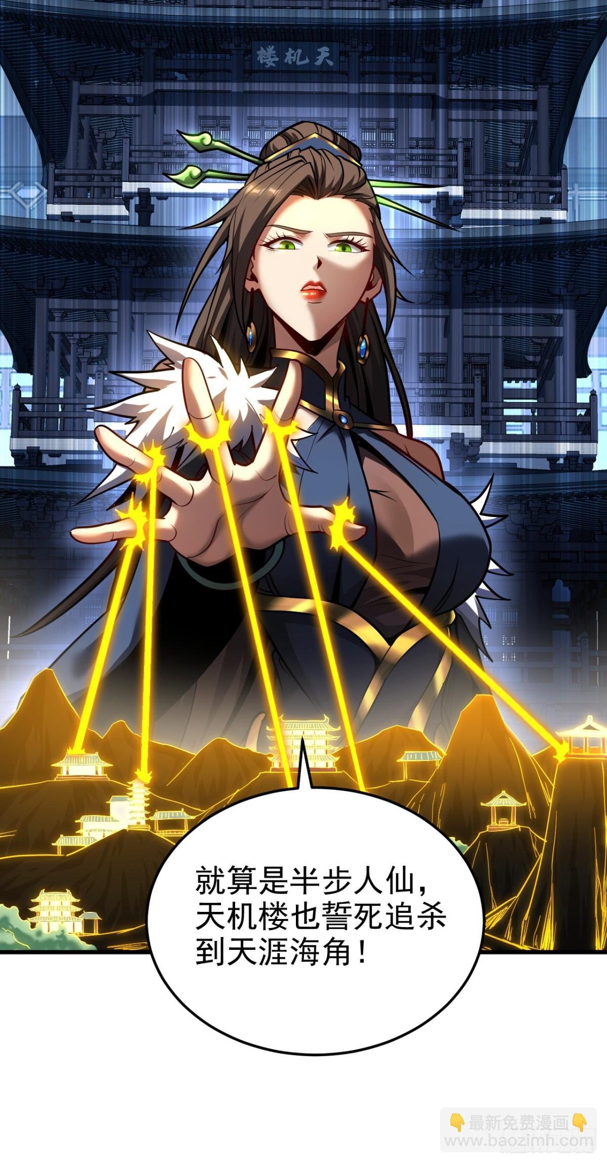 第89话 终于轮到我了吗？