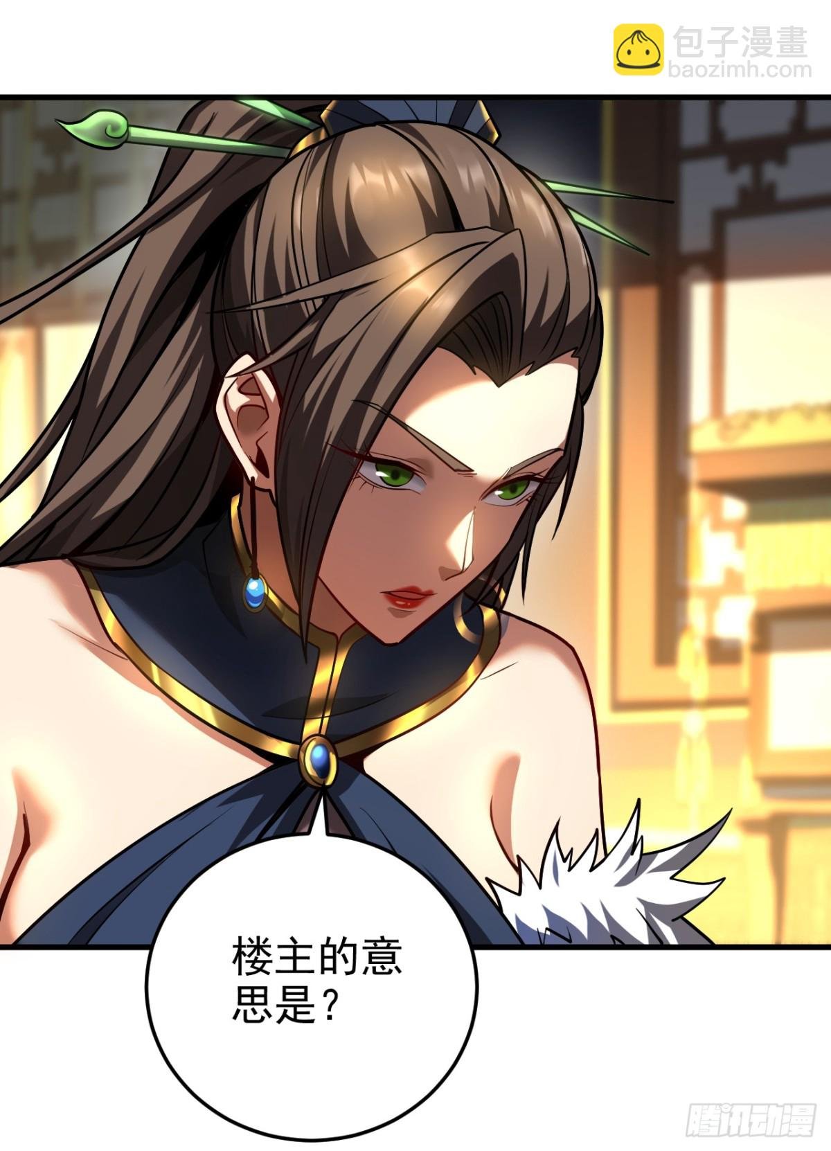 第89话 终于轮到我了吗？