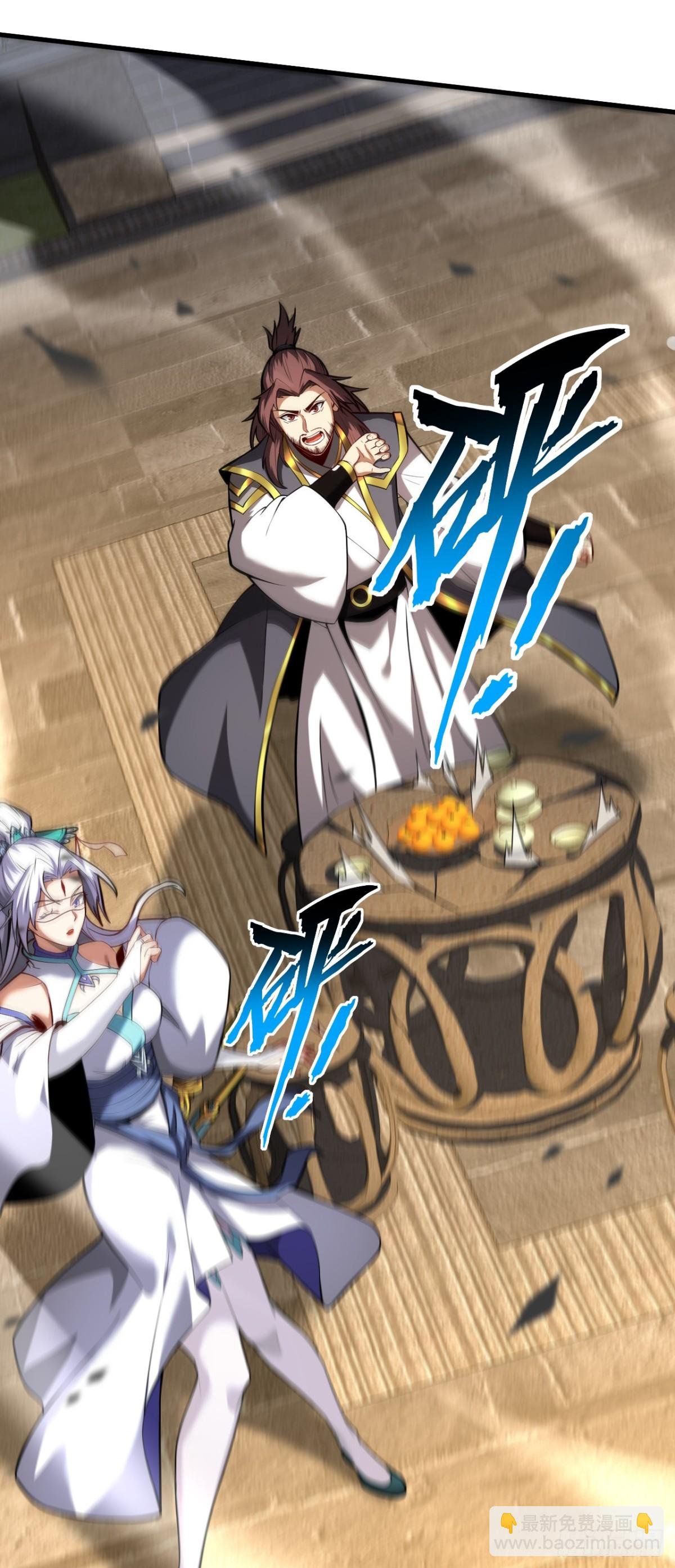 第89话 终于轮到我了吗？