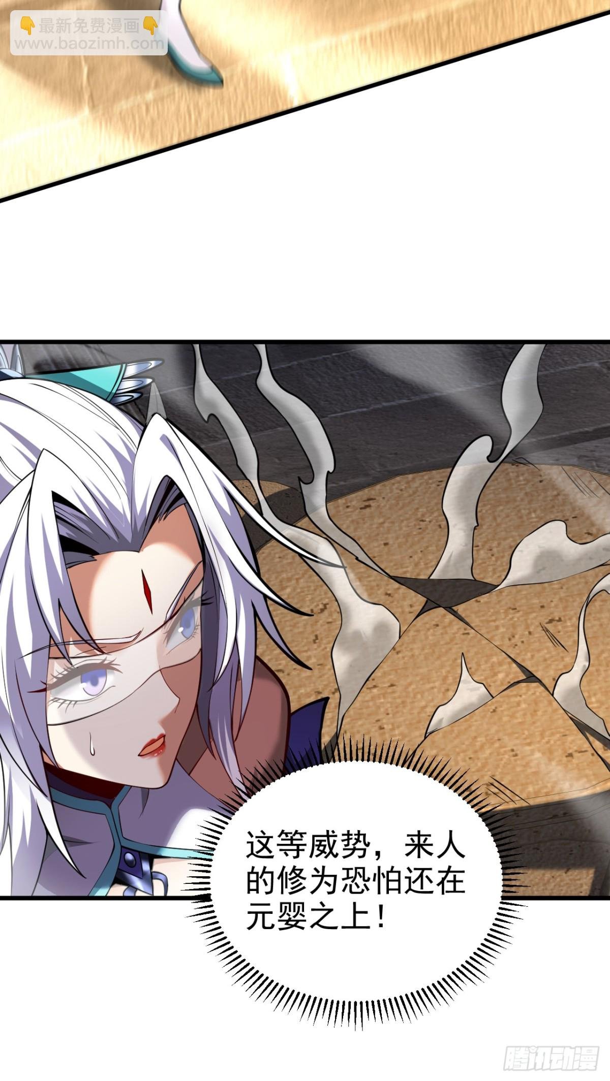 第89话 终于轮到我了吗？