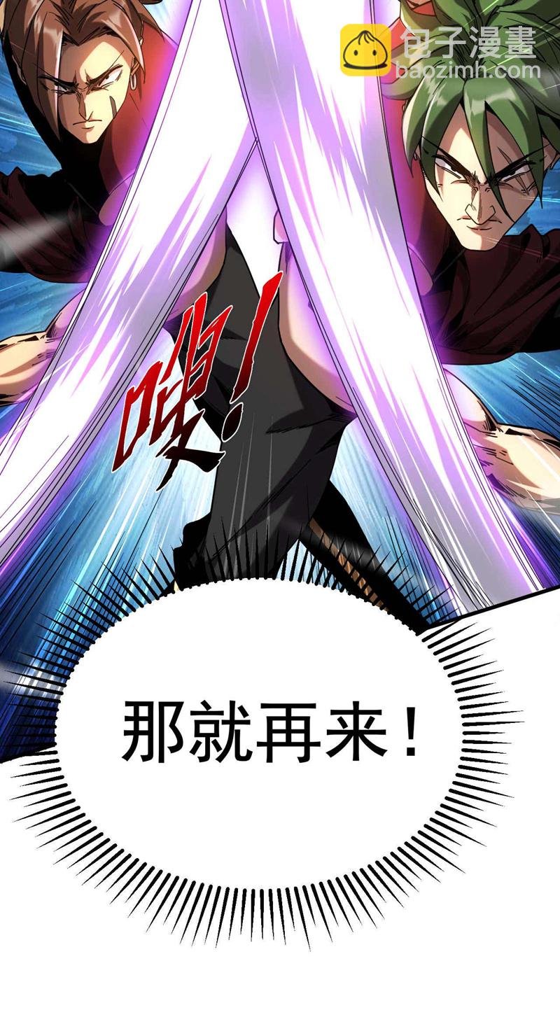 第9话 死，可比活着轻松