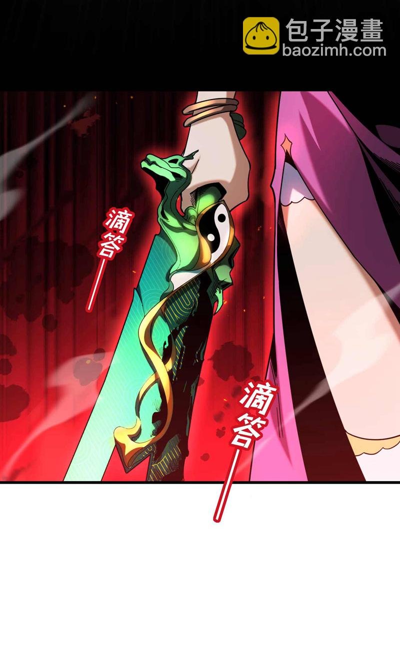 第9话 死，可比活着轻松