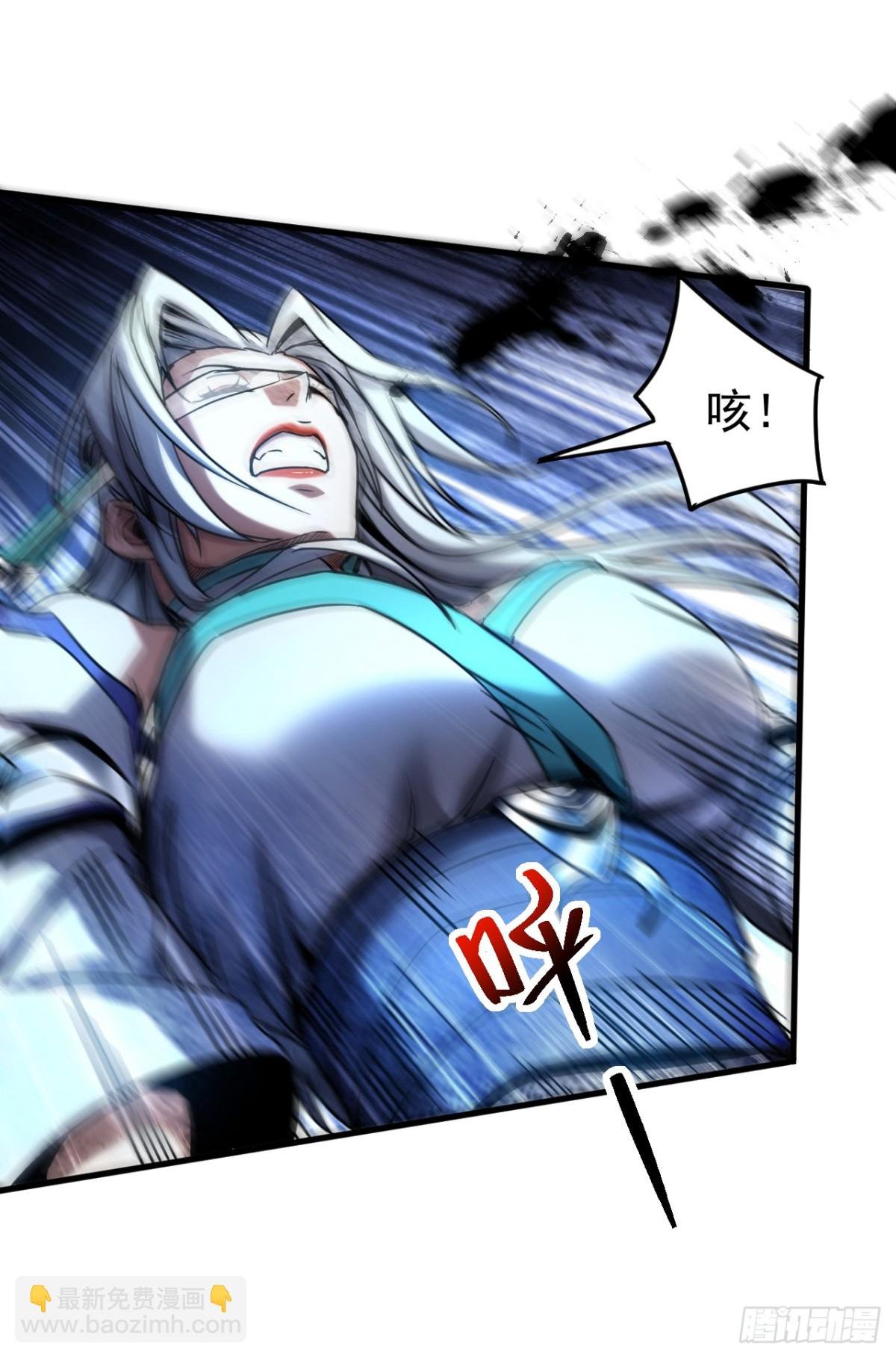第90话 做我的奴隶如何！