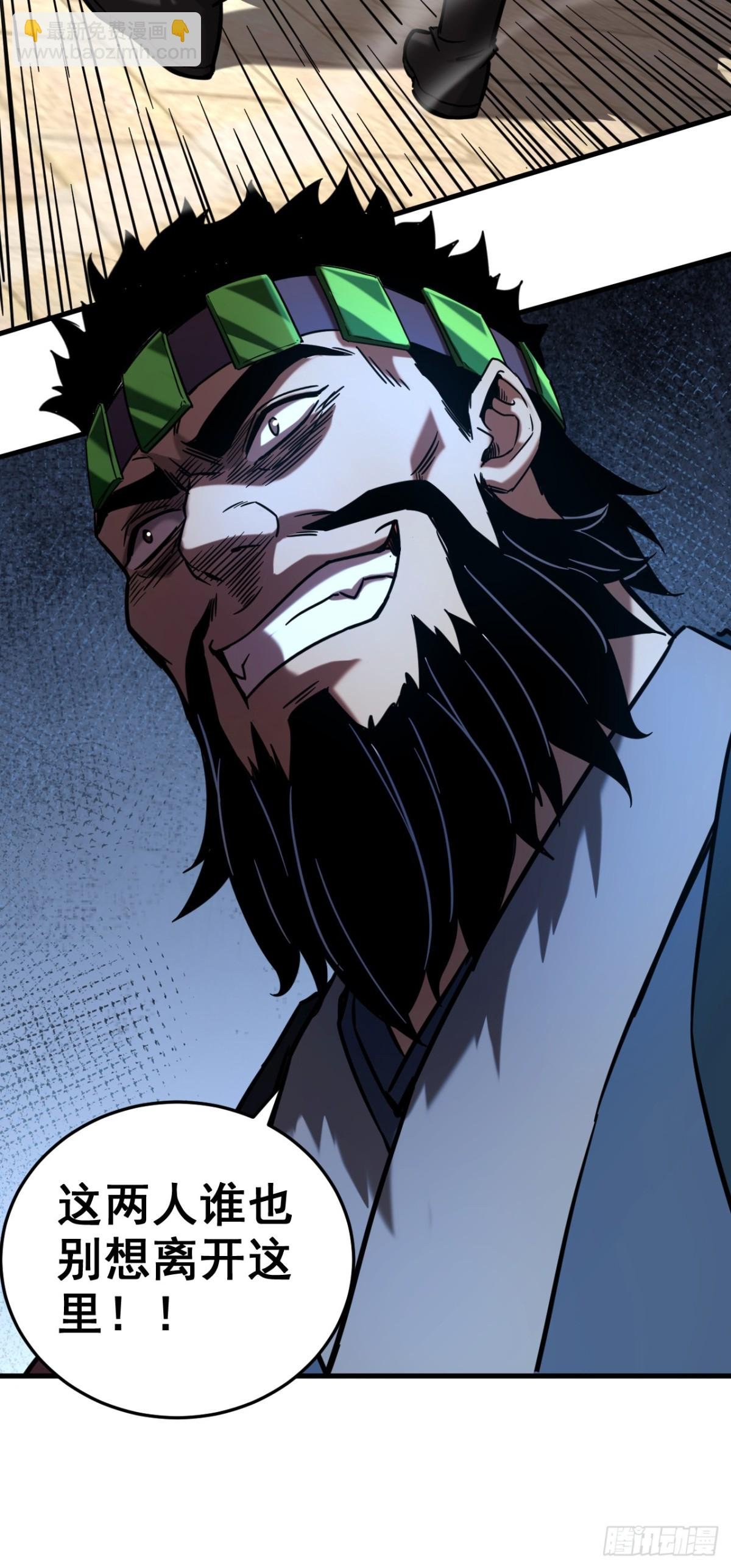 第91话 趁火打劫