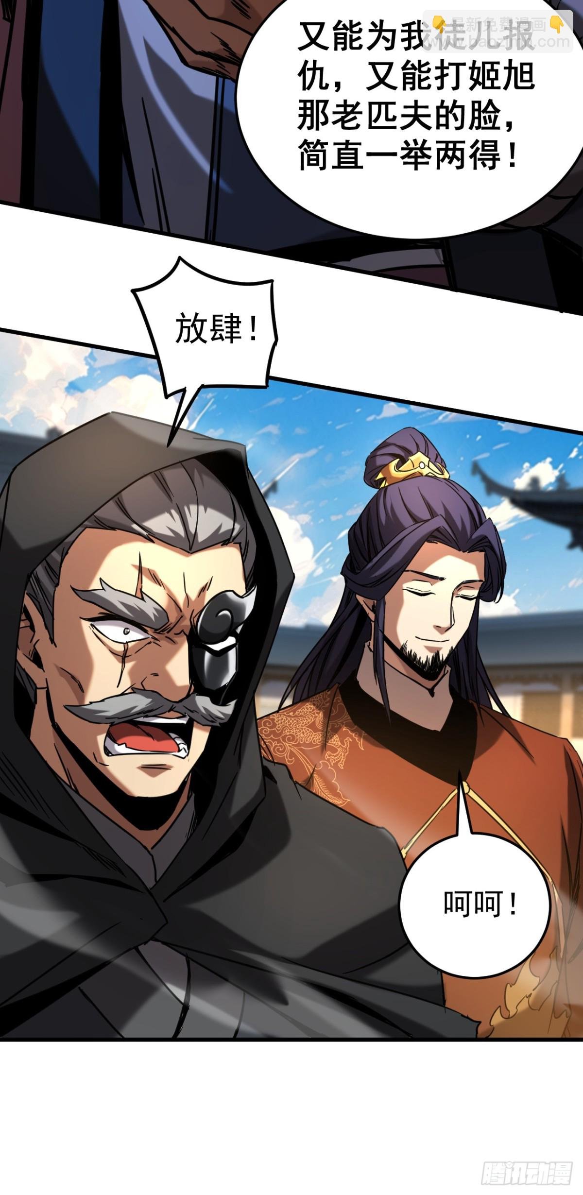 第91话 趁火打劫