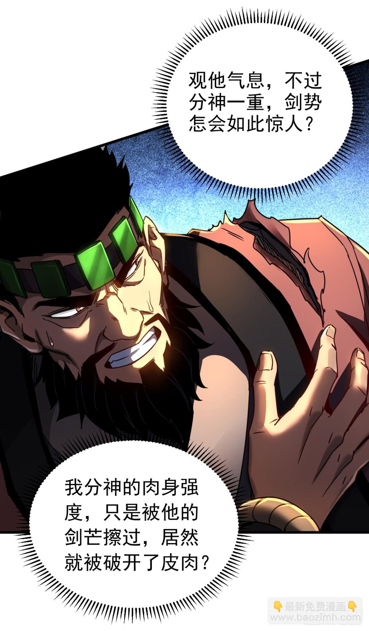 第91话 趁火打劫