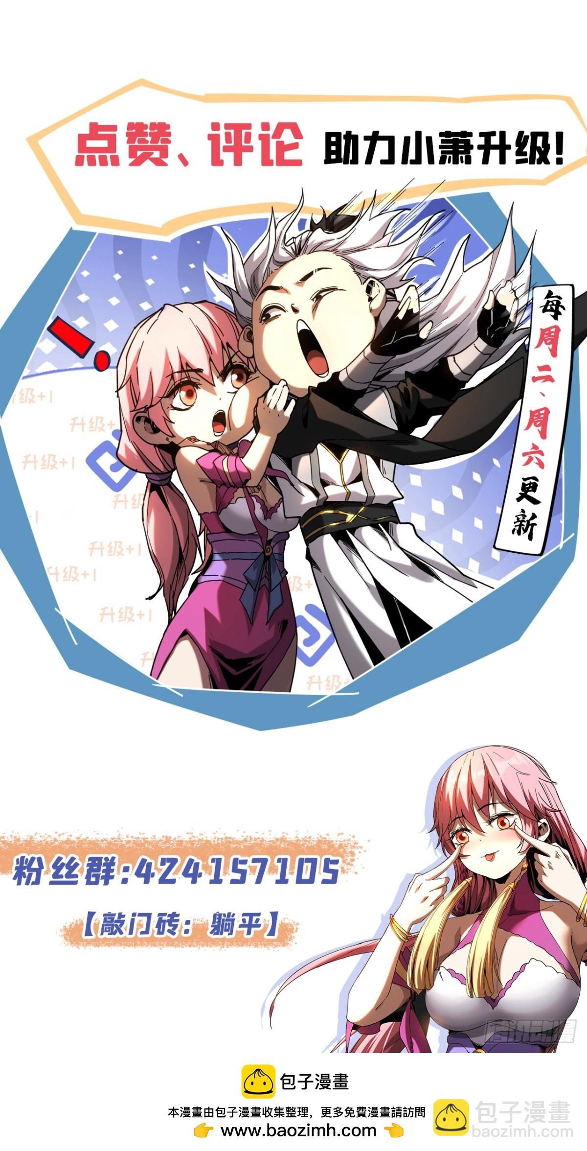 第91话 趁火打劫