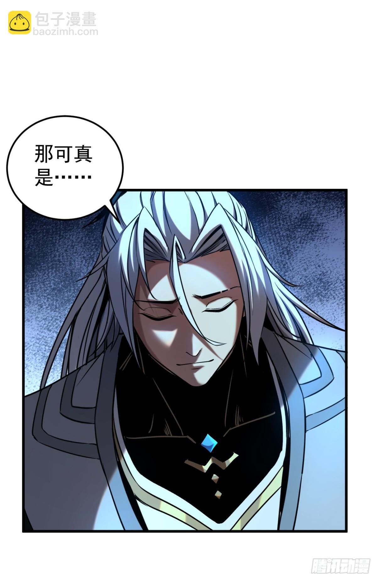 第93话 遗迹开启!