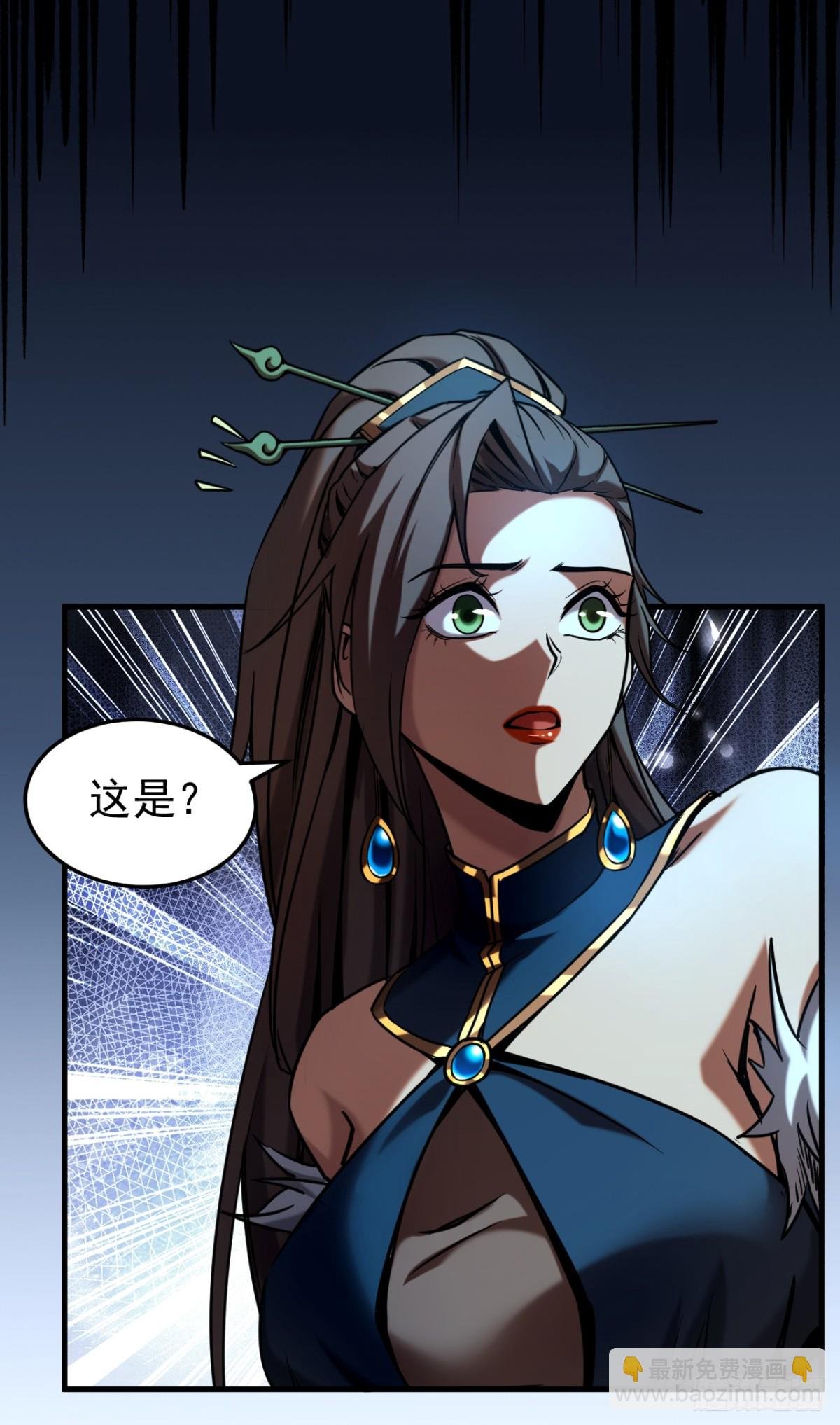 第93话 遗迹开启!