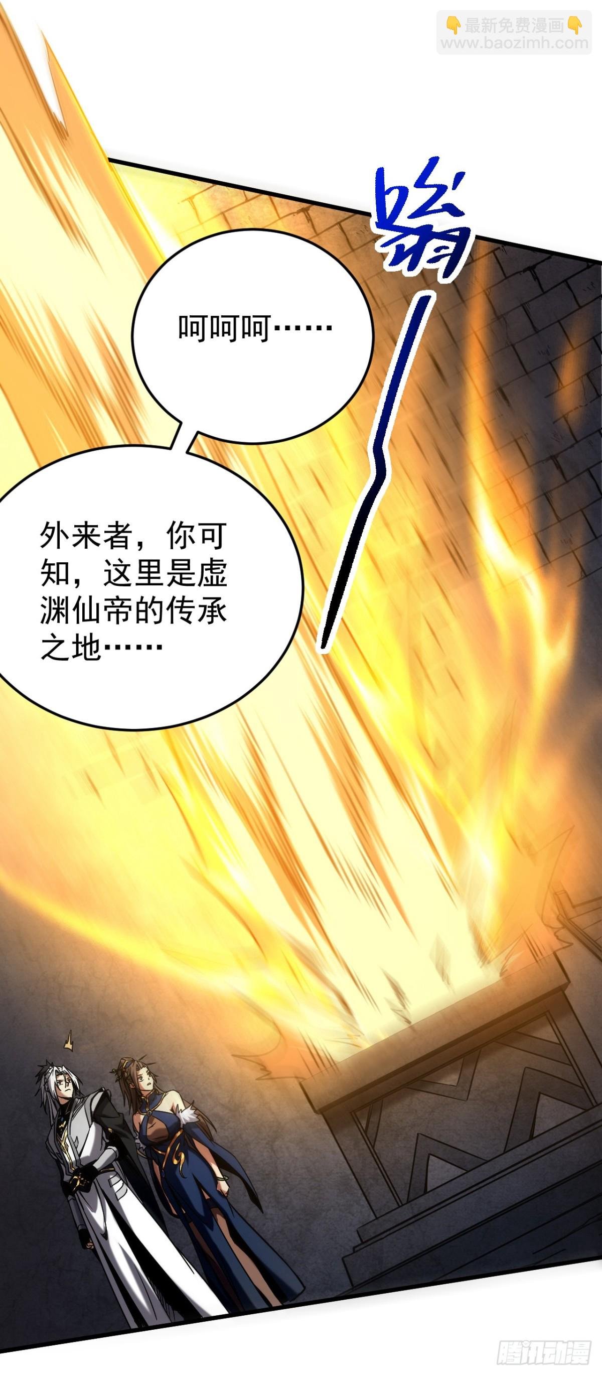 第93话 遗迹开启!
