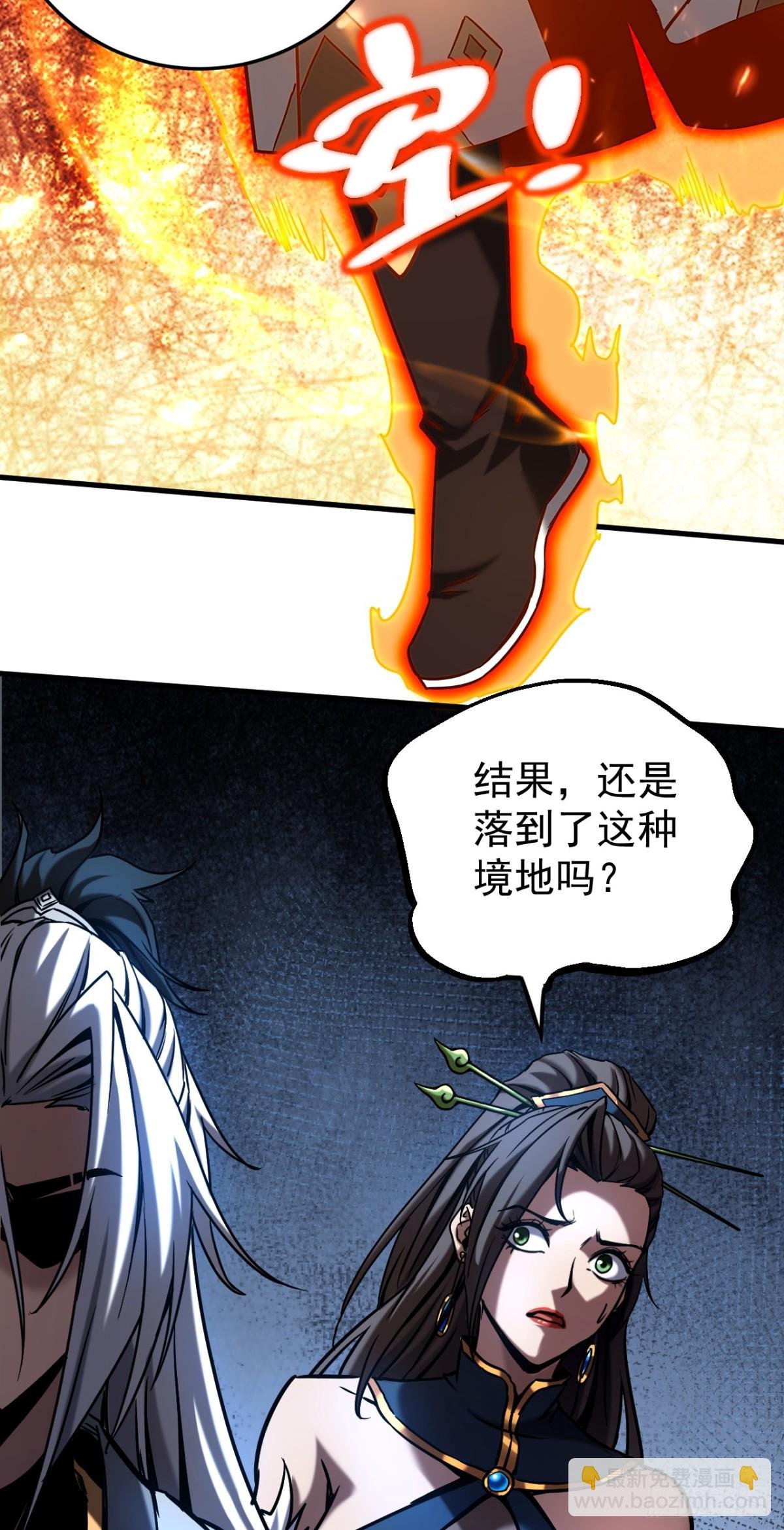 第93话 遗迹开启!