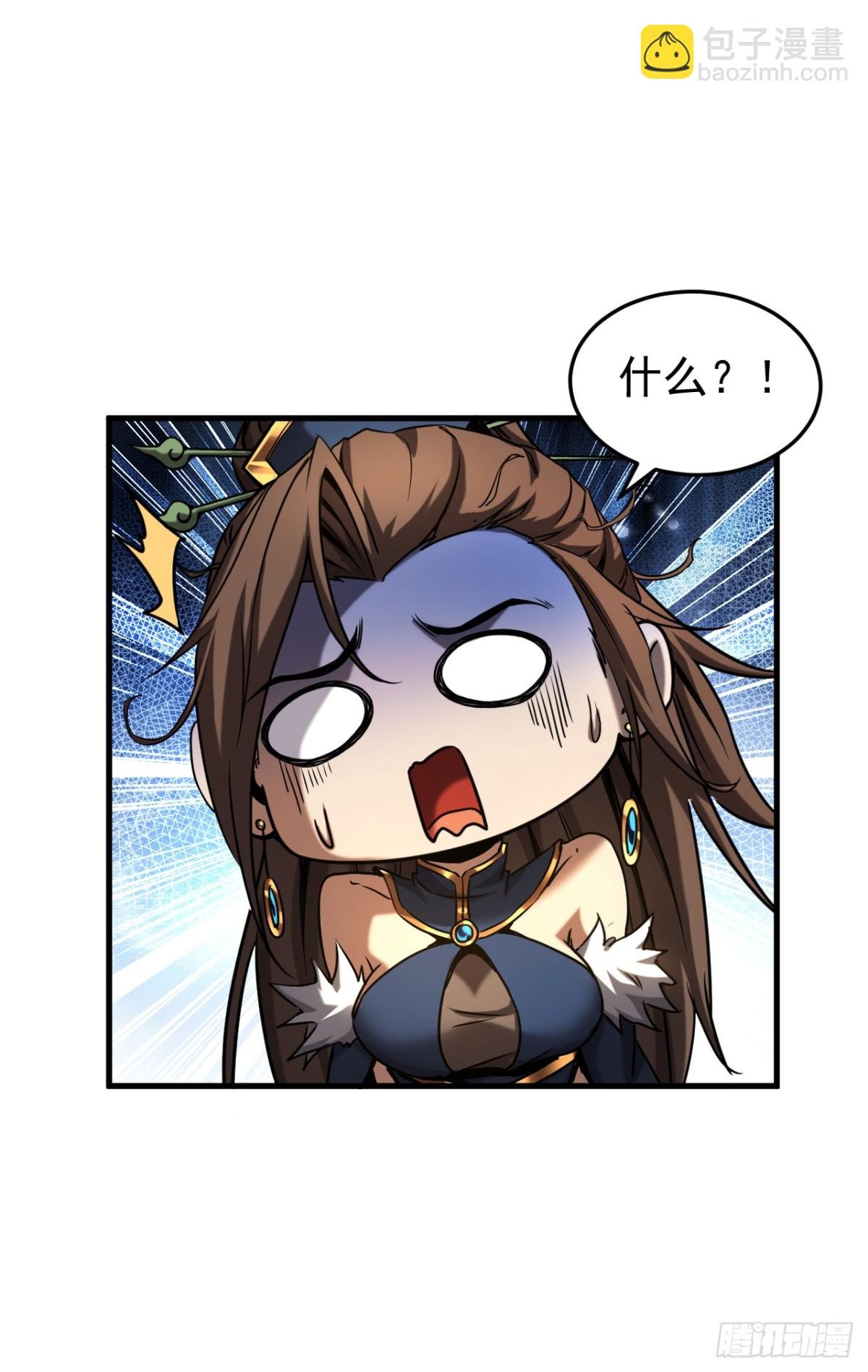 第93话 遗迹开启!