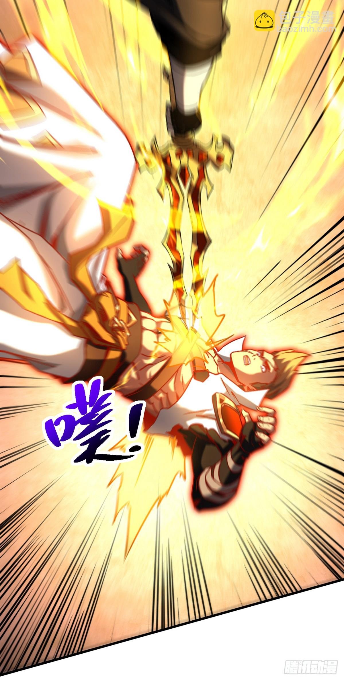 第93话 遗迹开启!