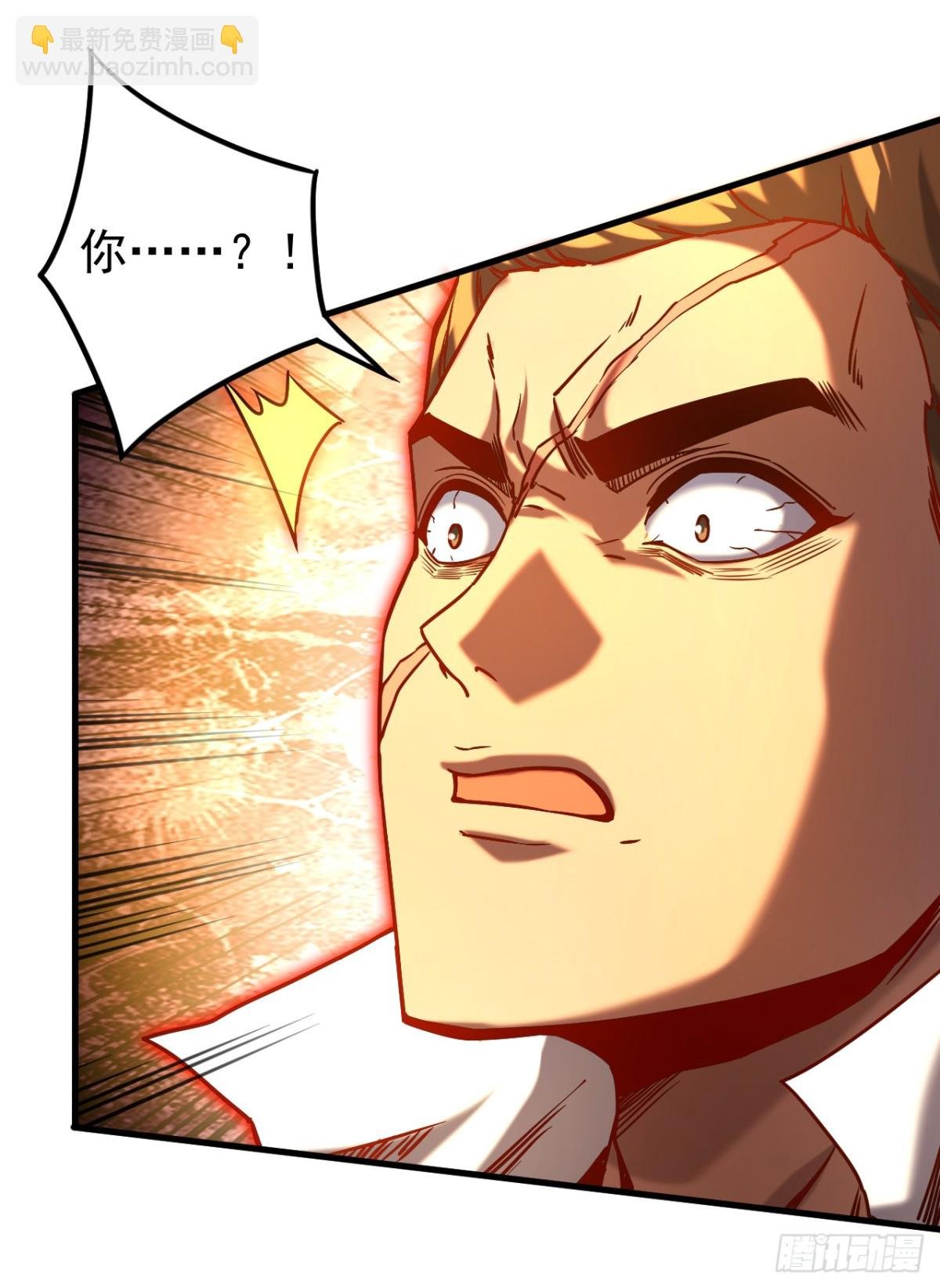 第93话 遗迹开启!