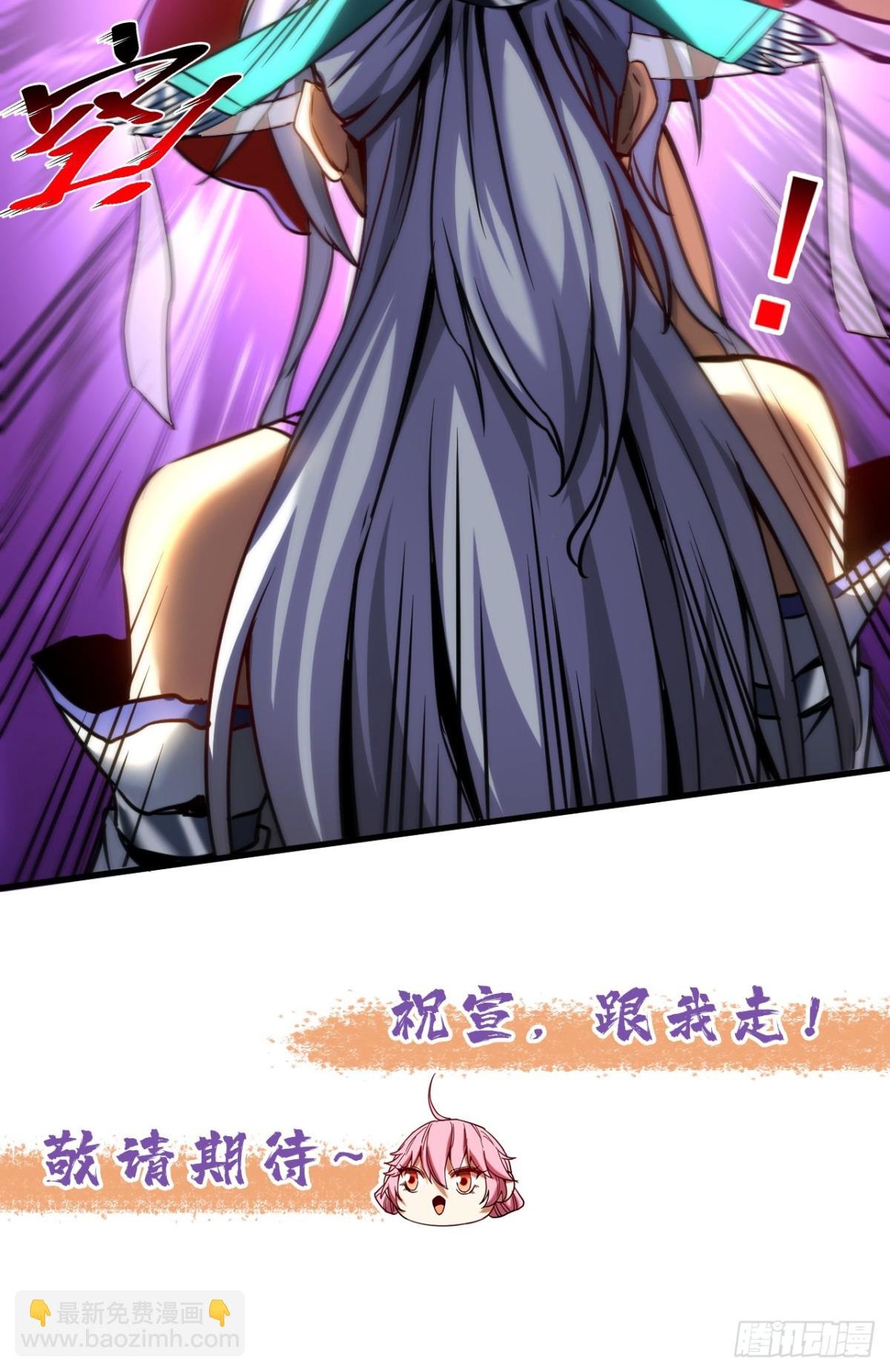 第93话 遗迹开启!