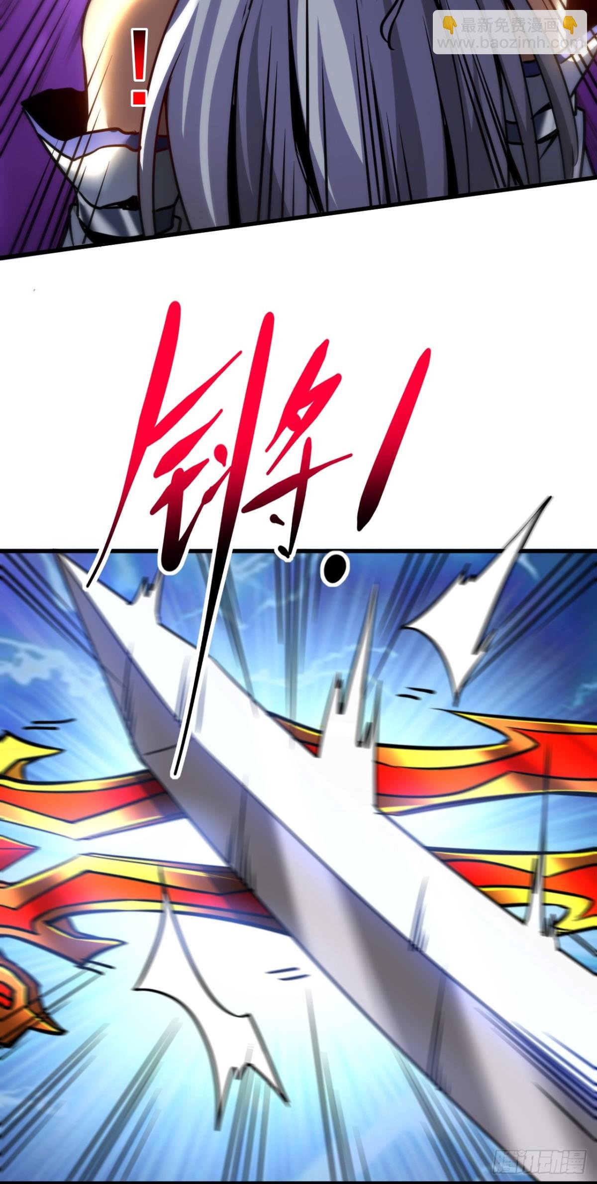 第94话 祝宣，跟我走。