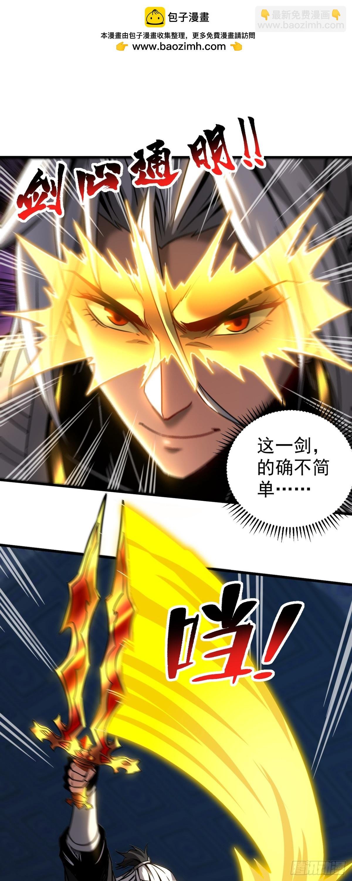 第95话 我…我输了？
