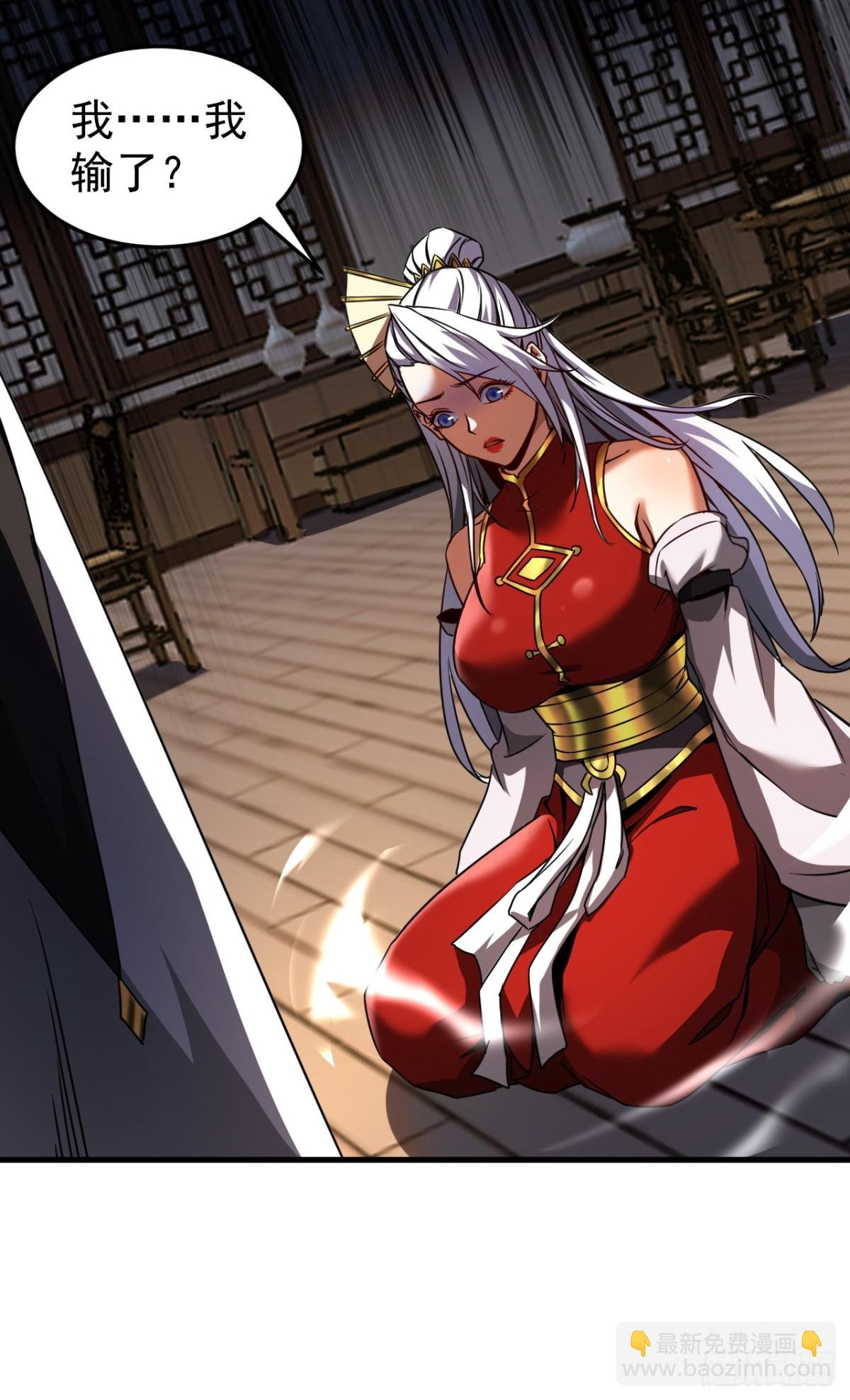 第95话 我…我输了？