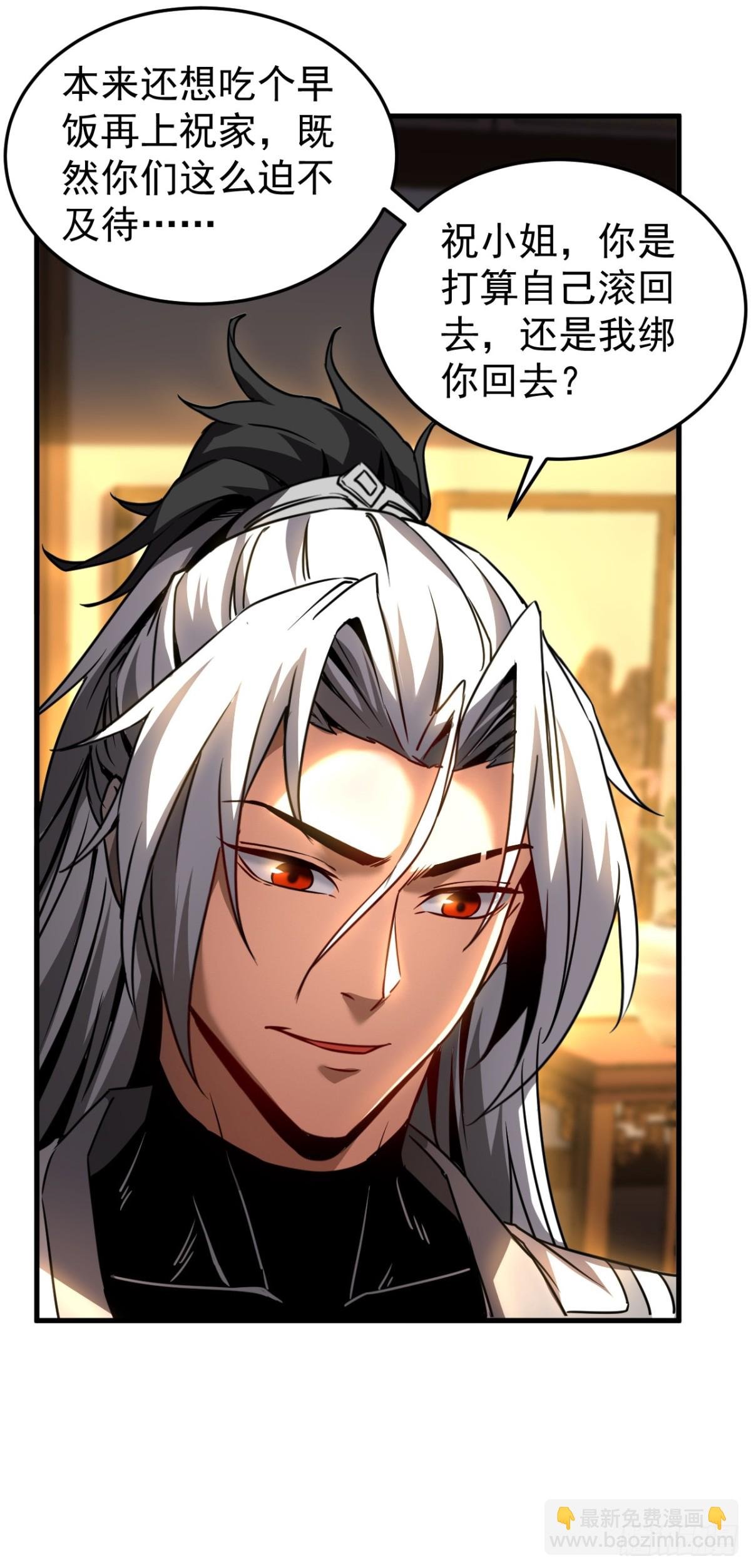 第95话 我…我输了？