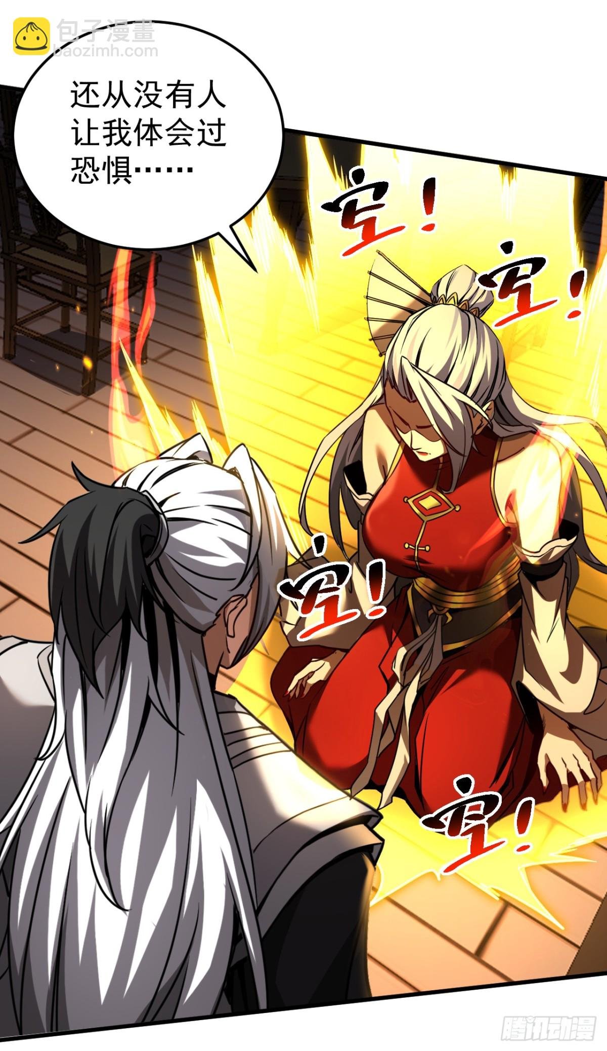 第95话 我…我输了？