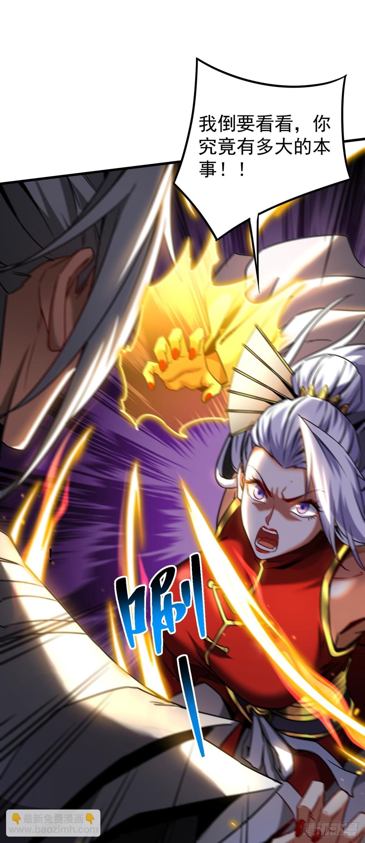 第95话 我…我输了？
