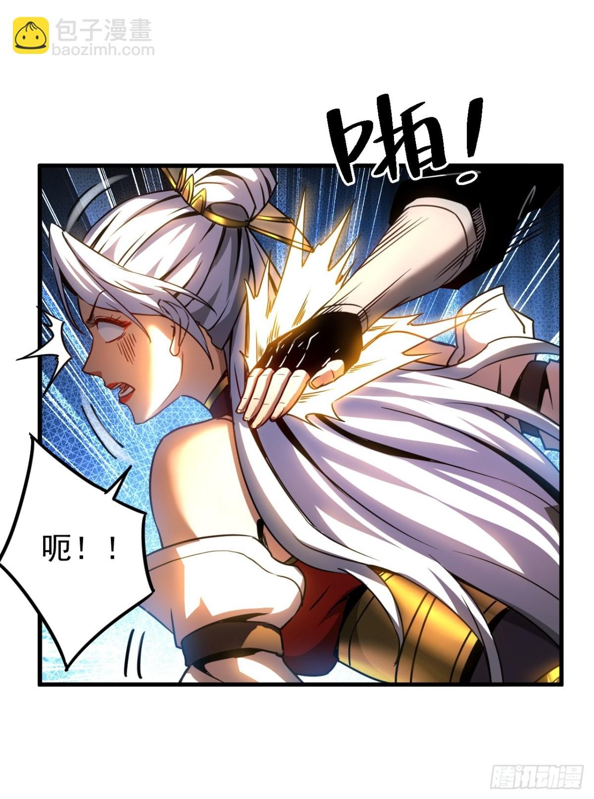 第95话 我…我输了？