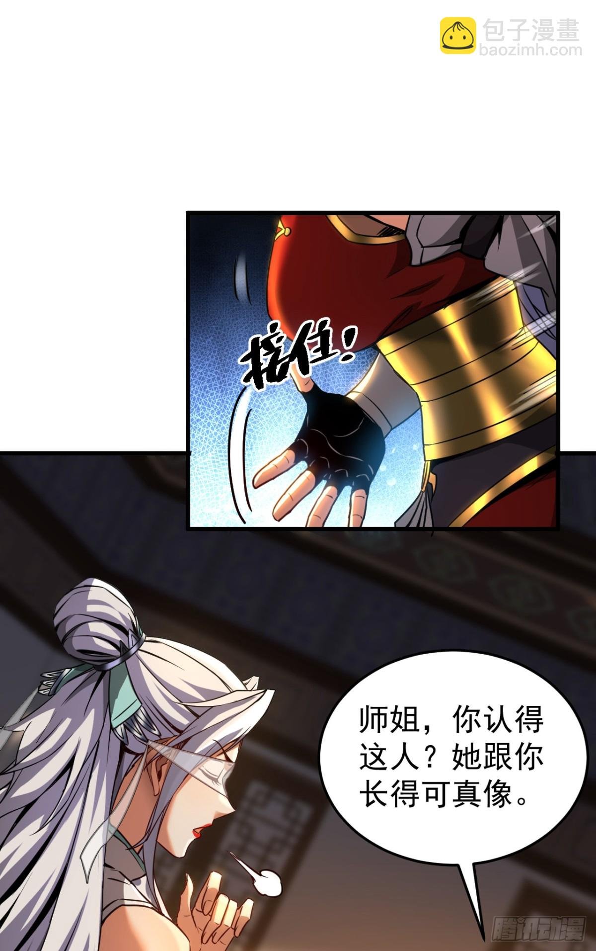 第95话 我…我输了？