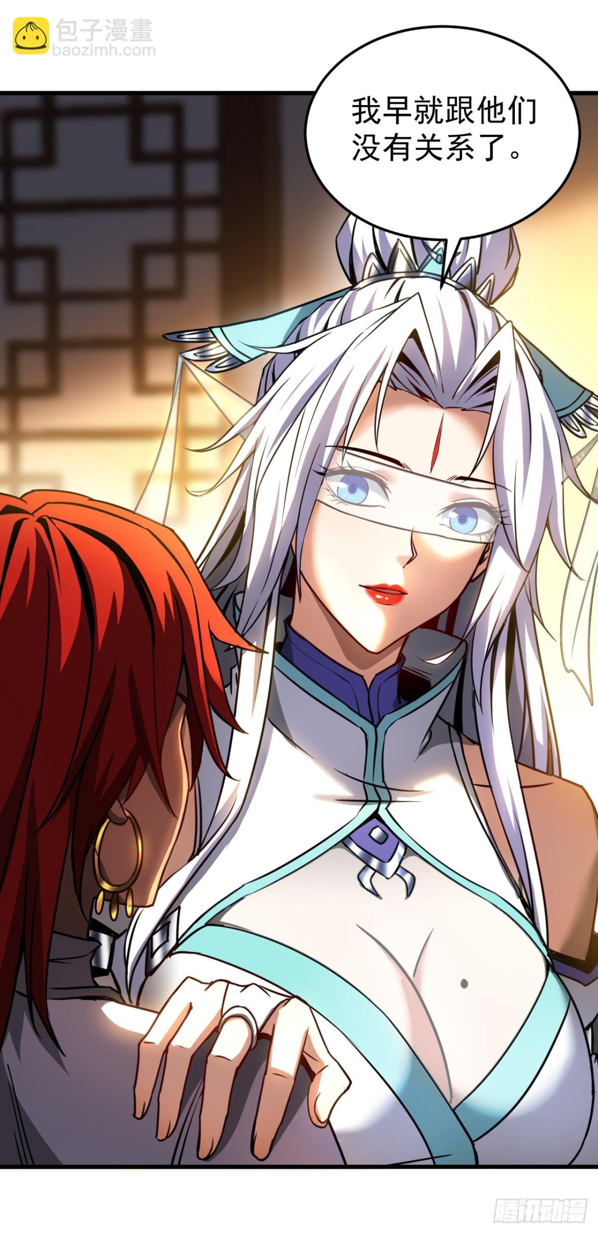 第95话 我…我输了？