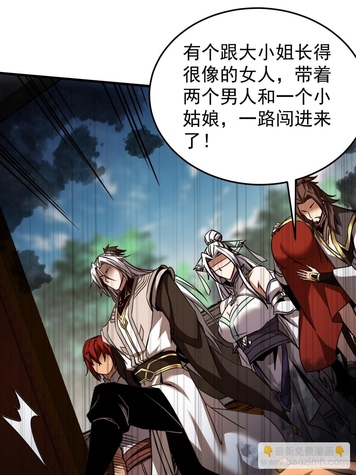 第95话 我…我输了？