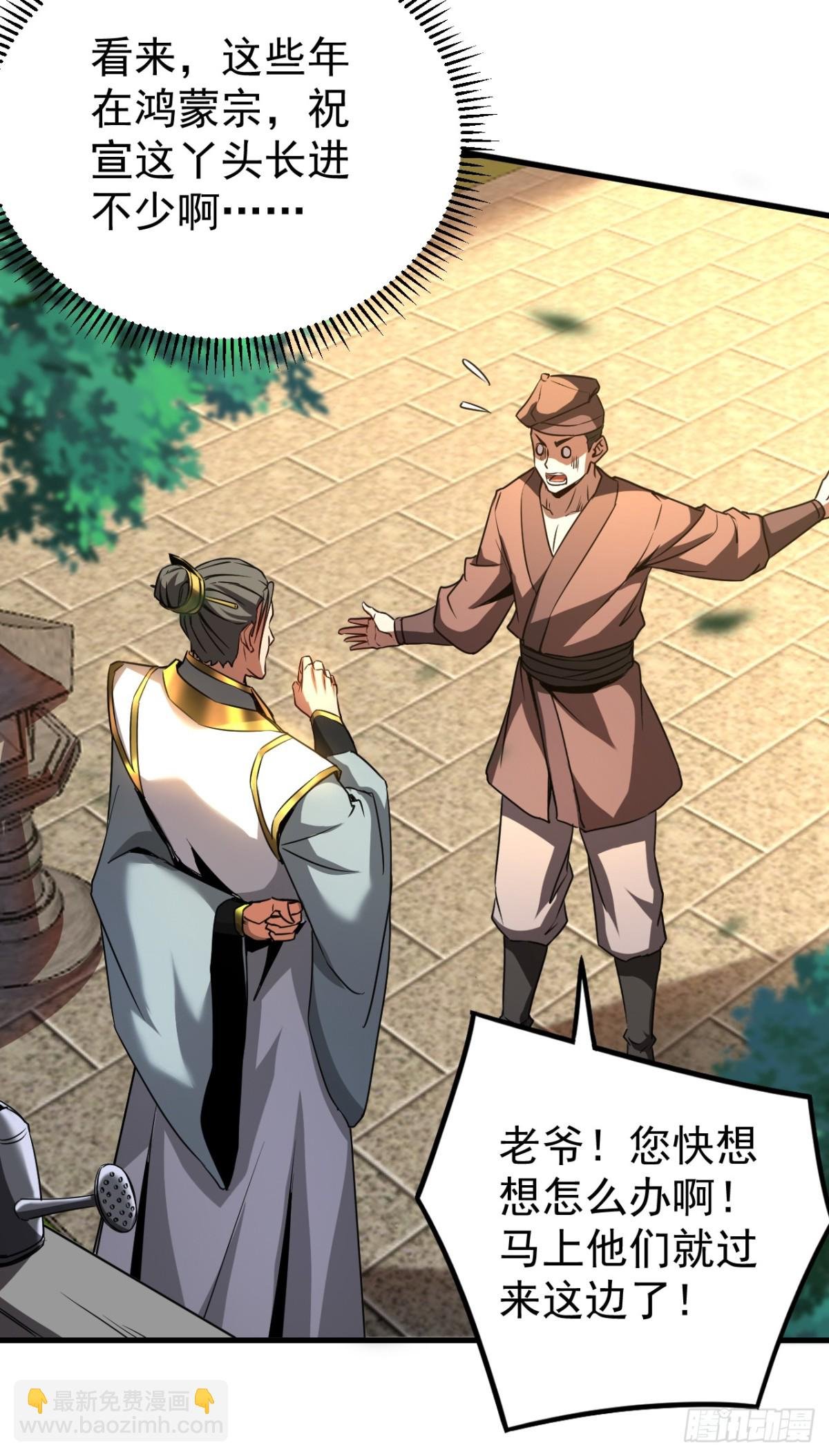 第95话 我…我输了？