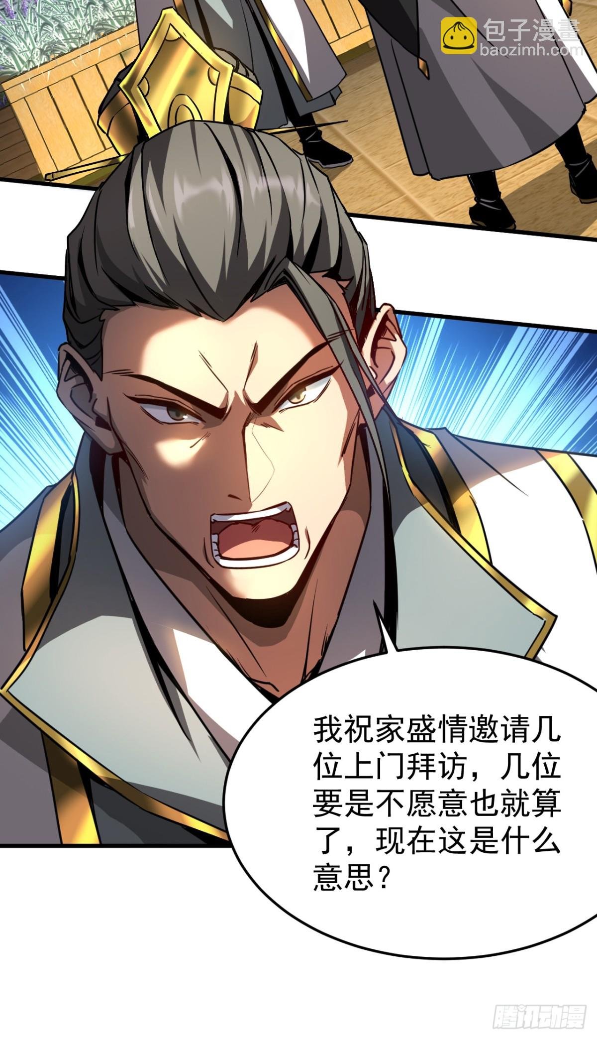 第95话 我…我输了？