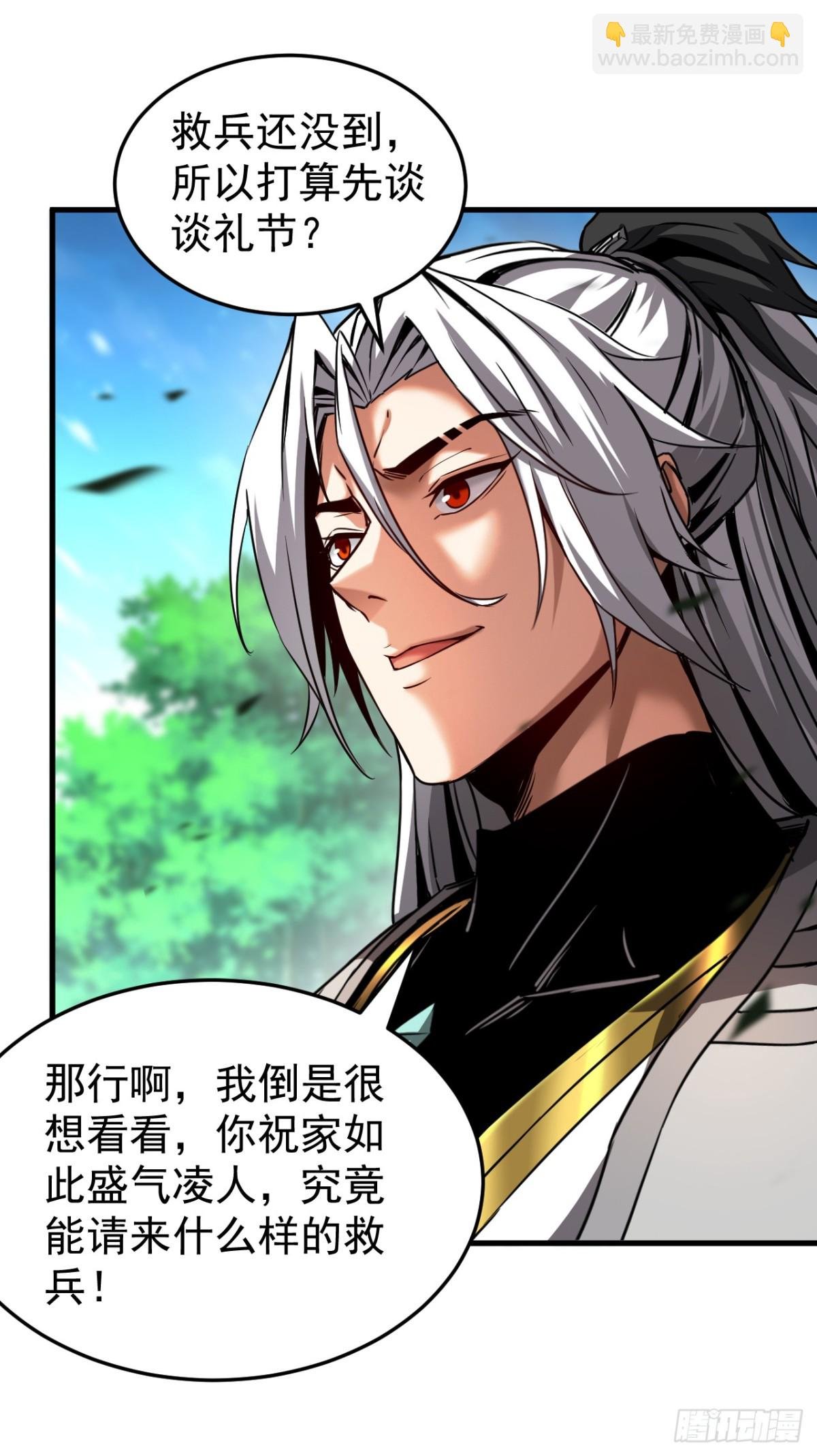 第95话 我…我输了？