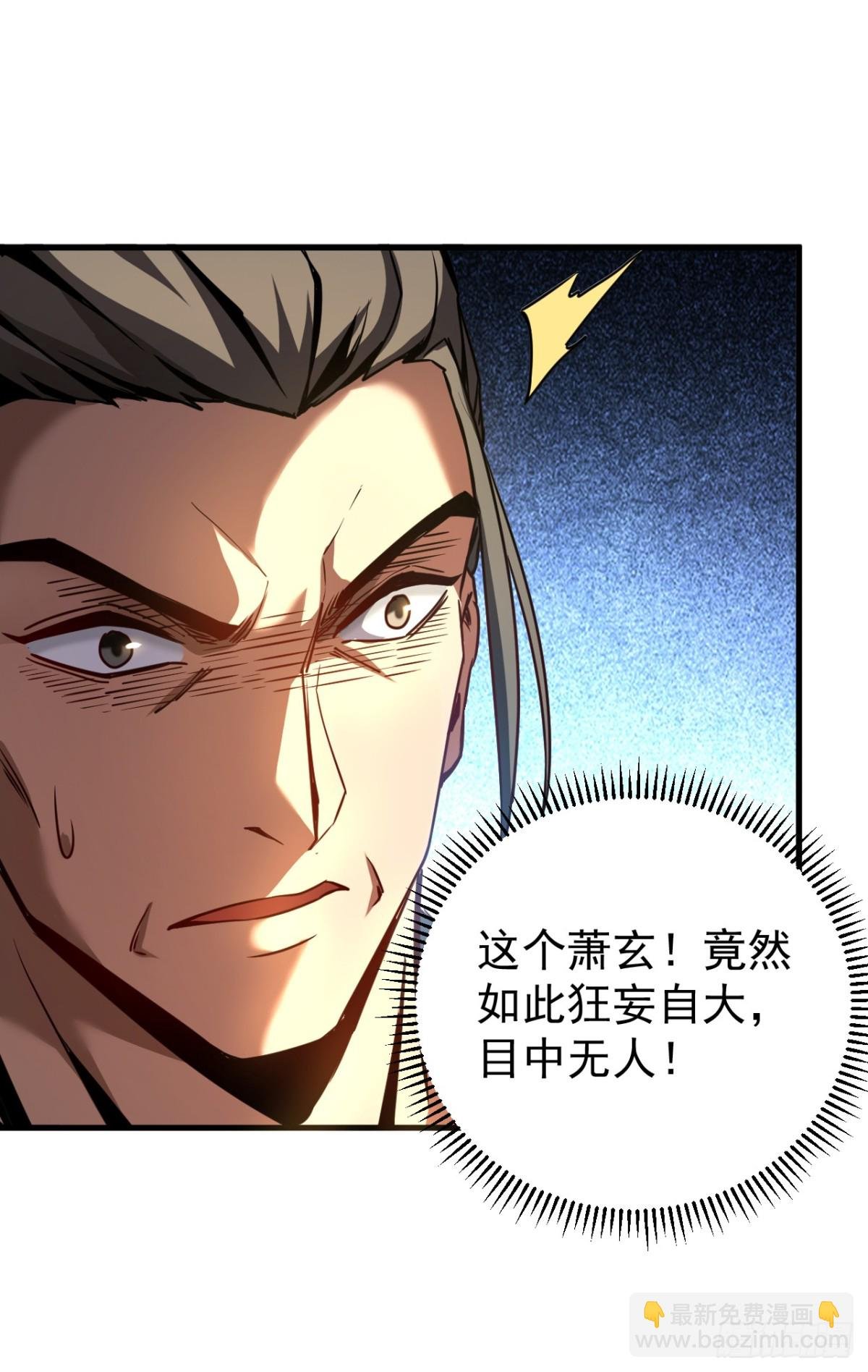 第95话 我…我输了？