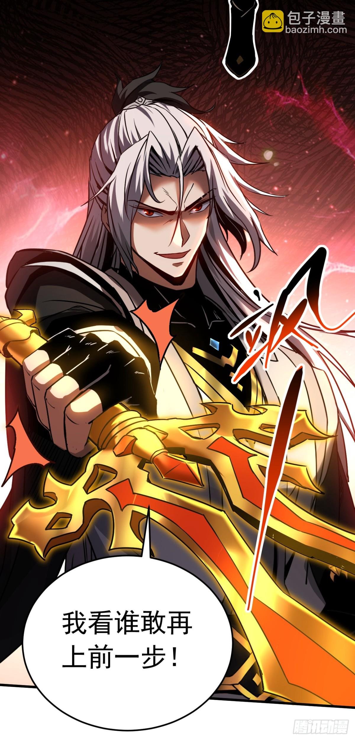第96话 谁敢拦我！