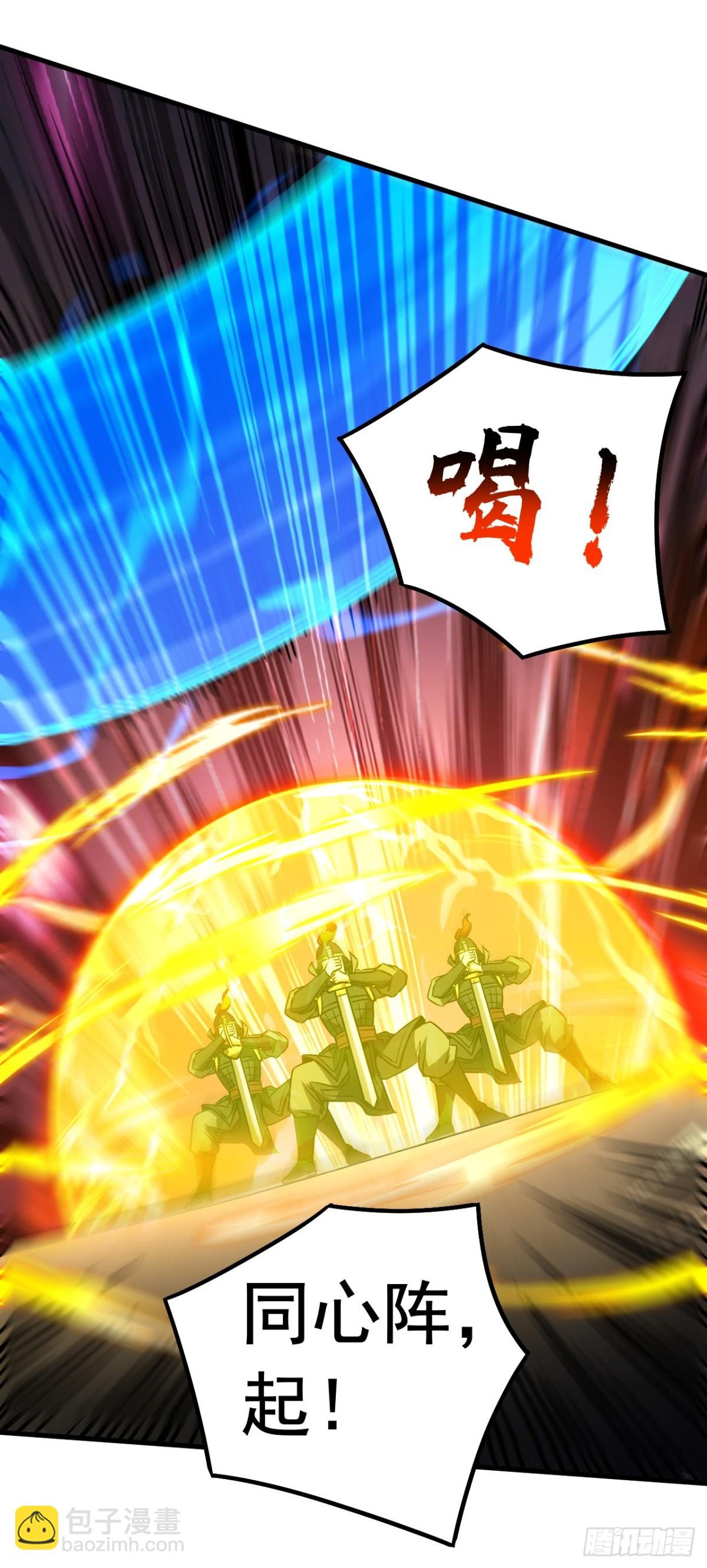 第96话 谁敢拦我！