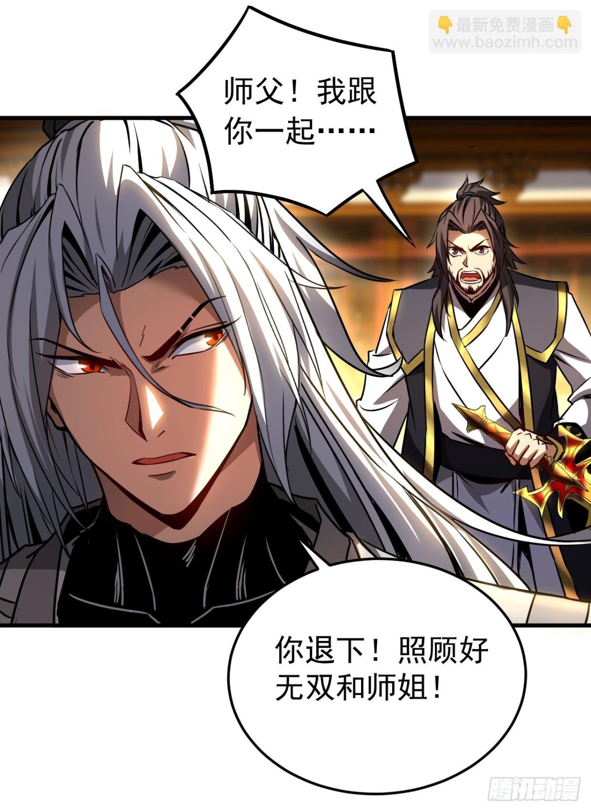 第96话 谁敢拦我！