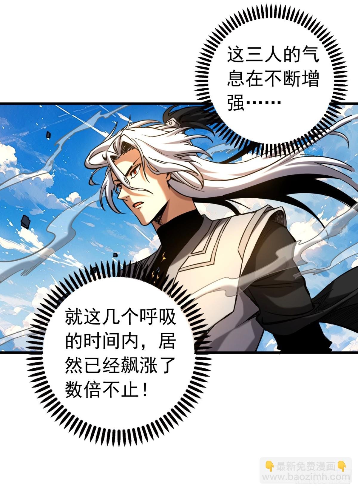 第97话 同心阵——起！
