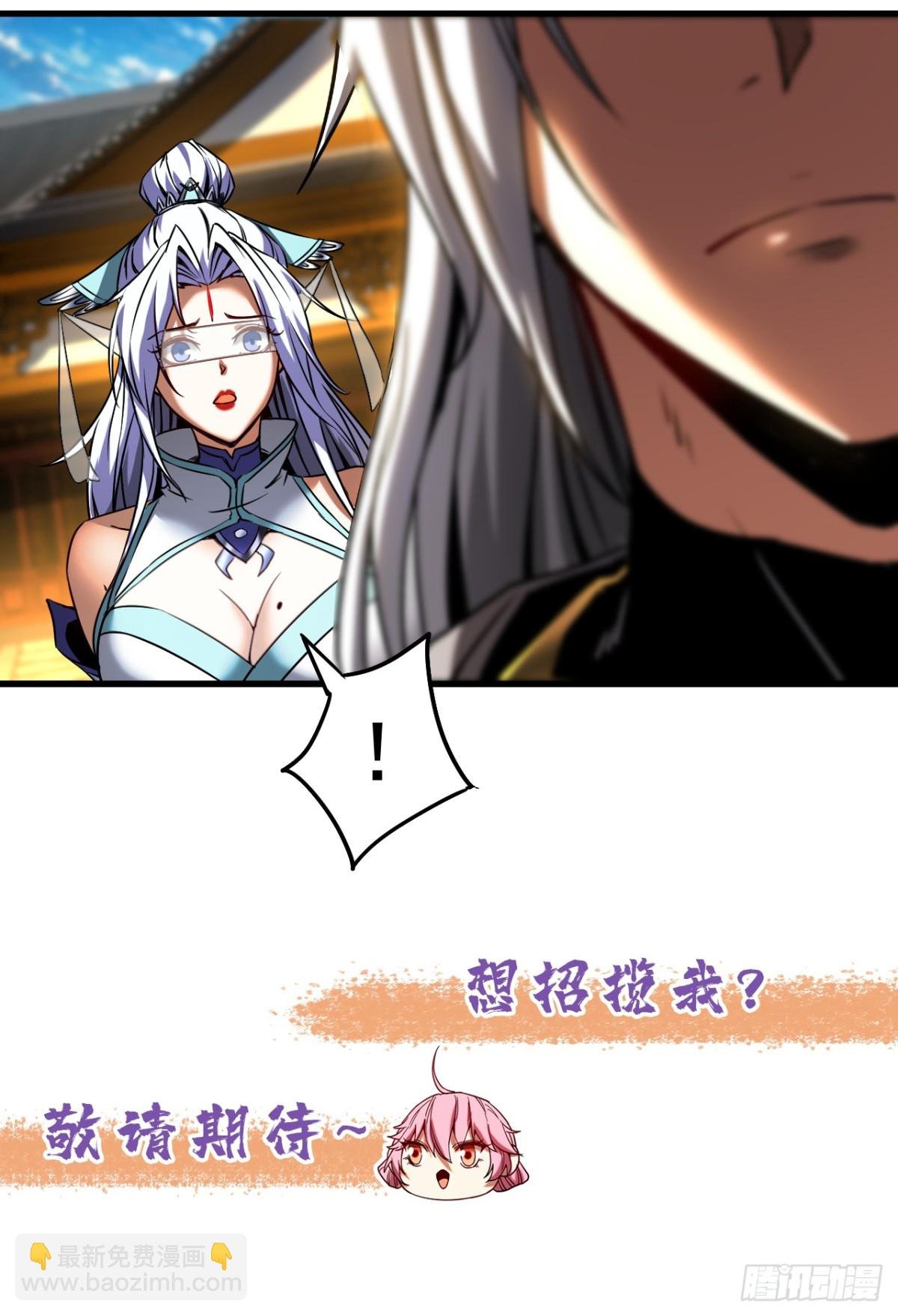 第97话 同心阵——起！