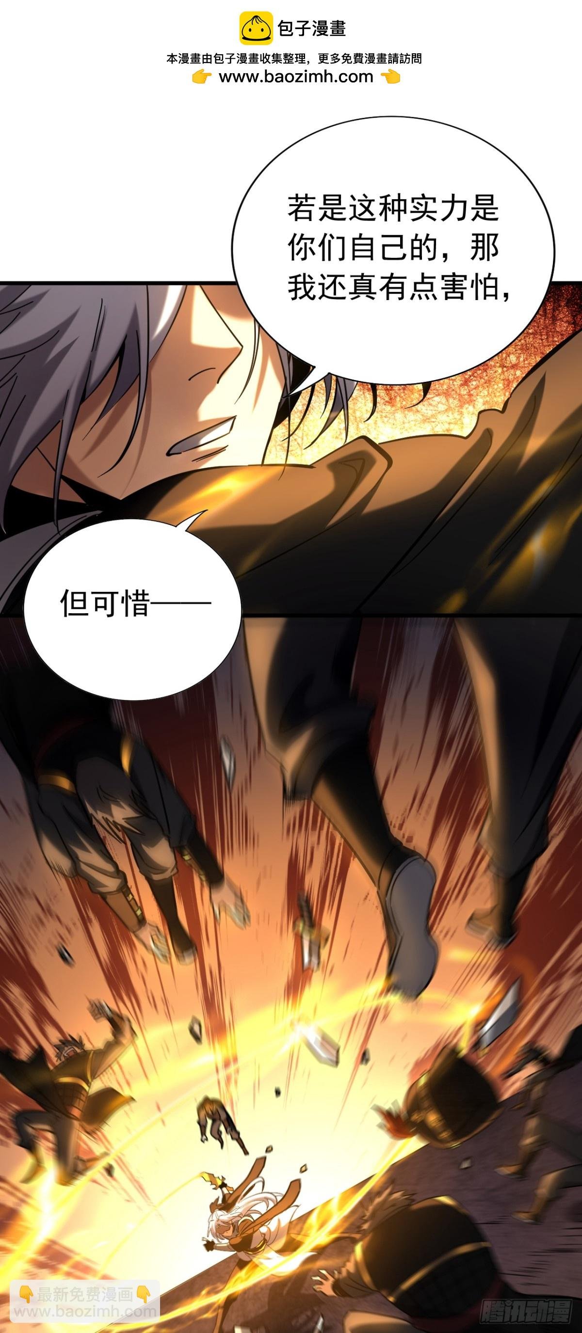 第98话 想招揽我？