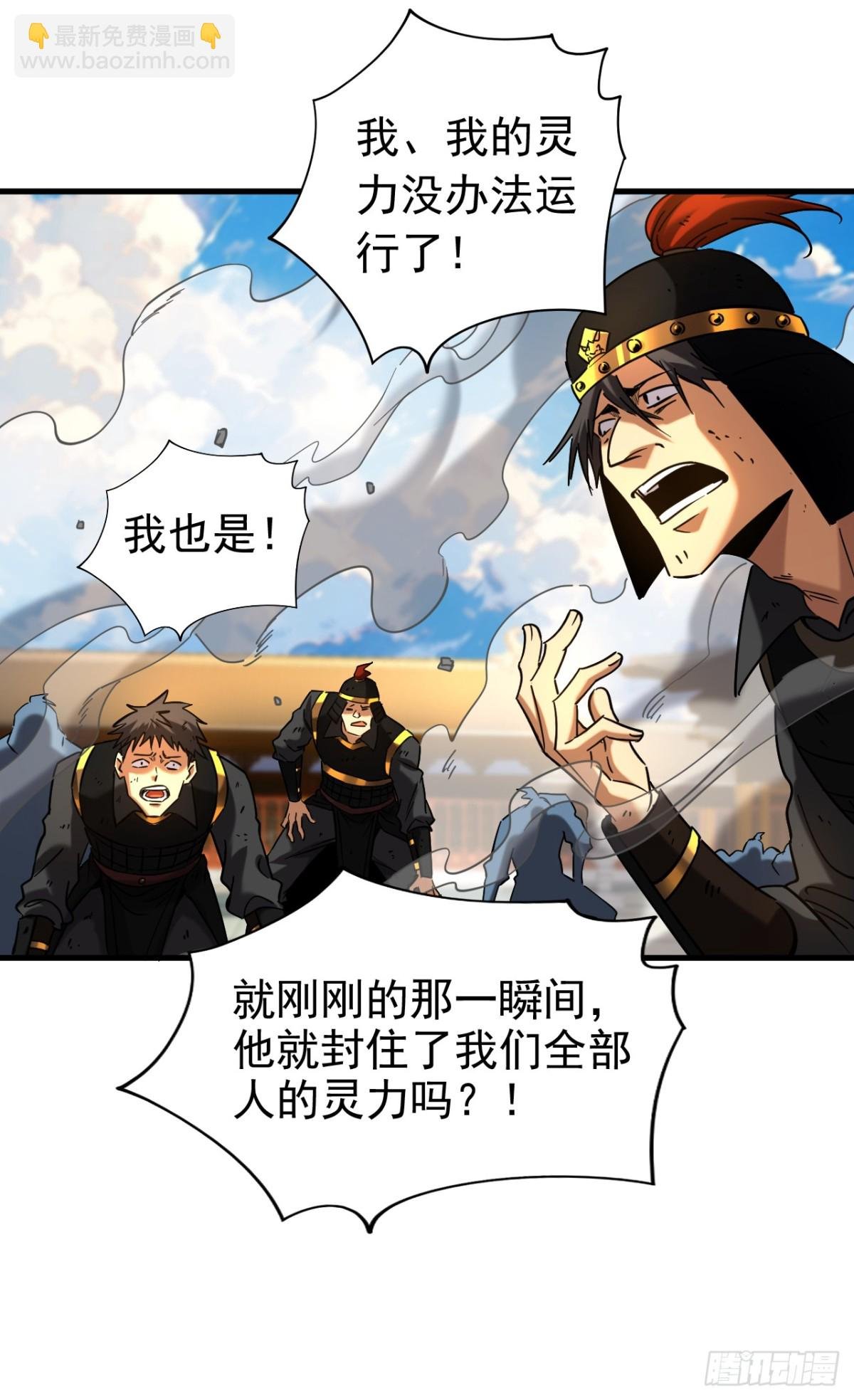 第98话 想招揽我？