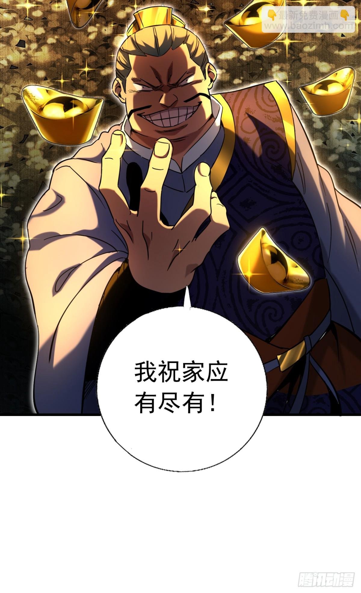 第98话 想招揽我？