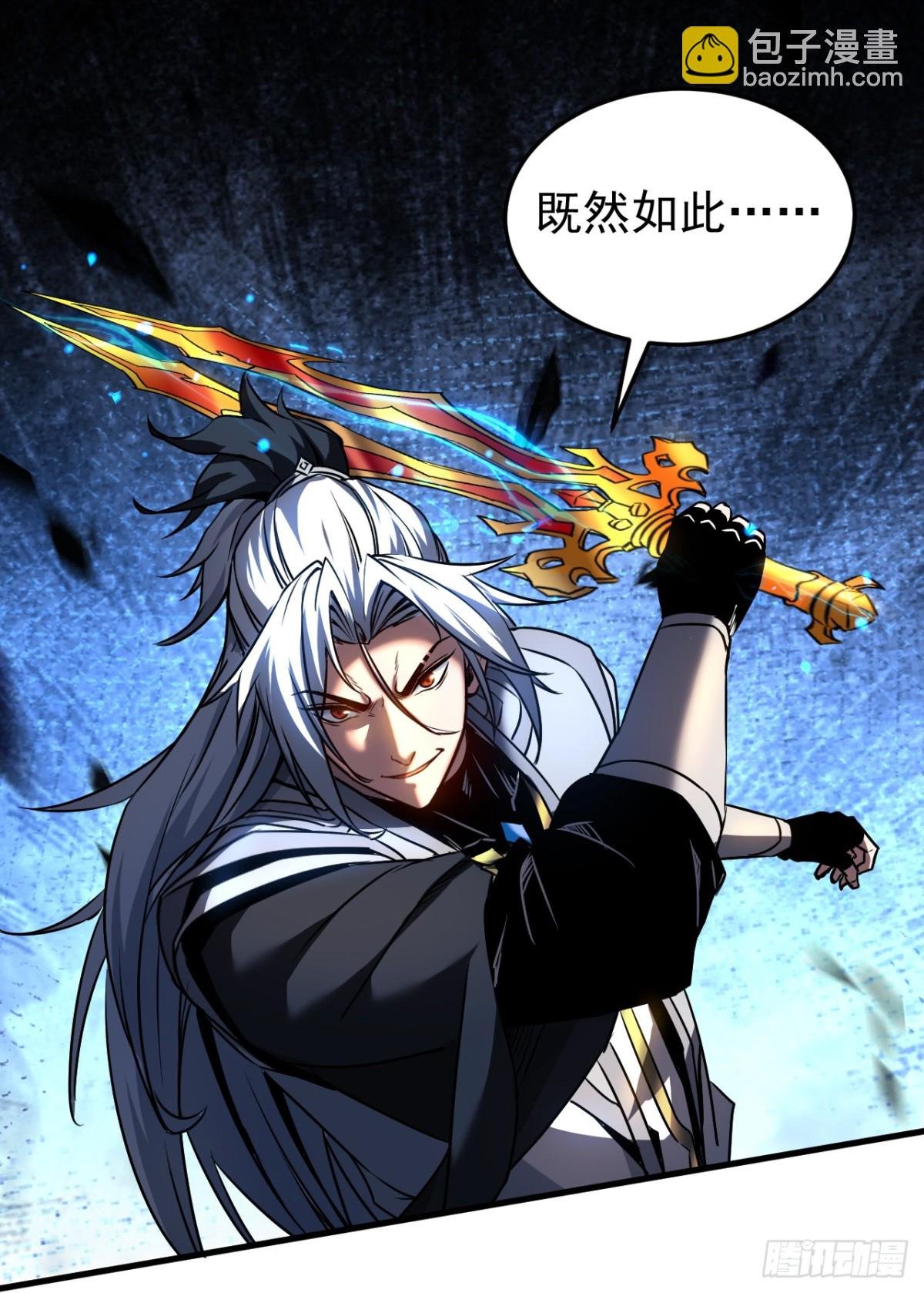 第98话 想招揽我？