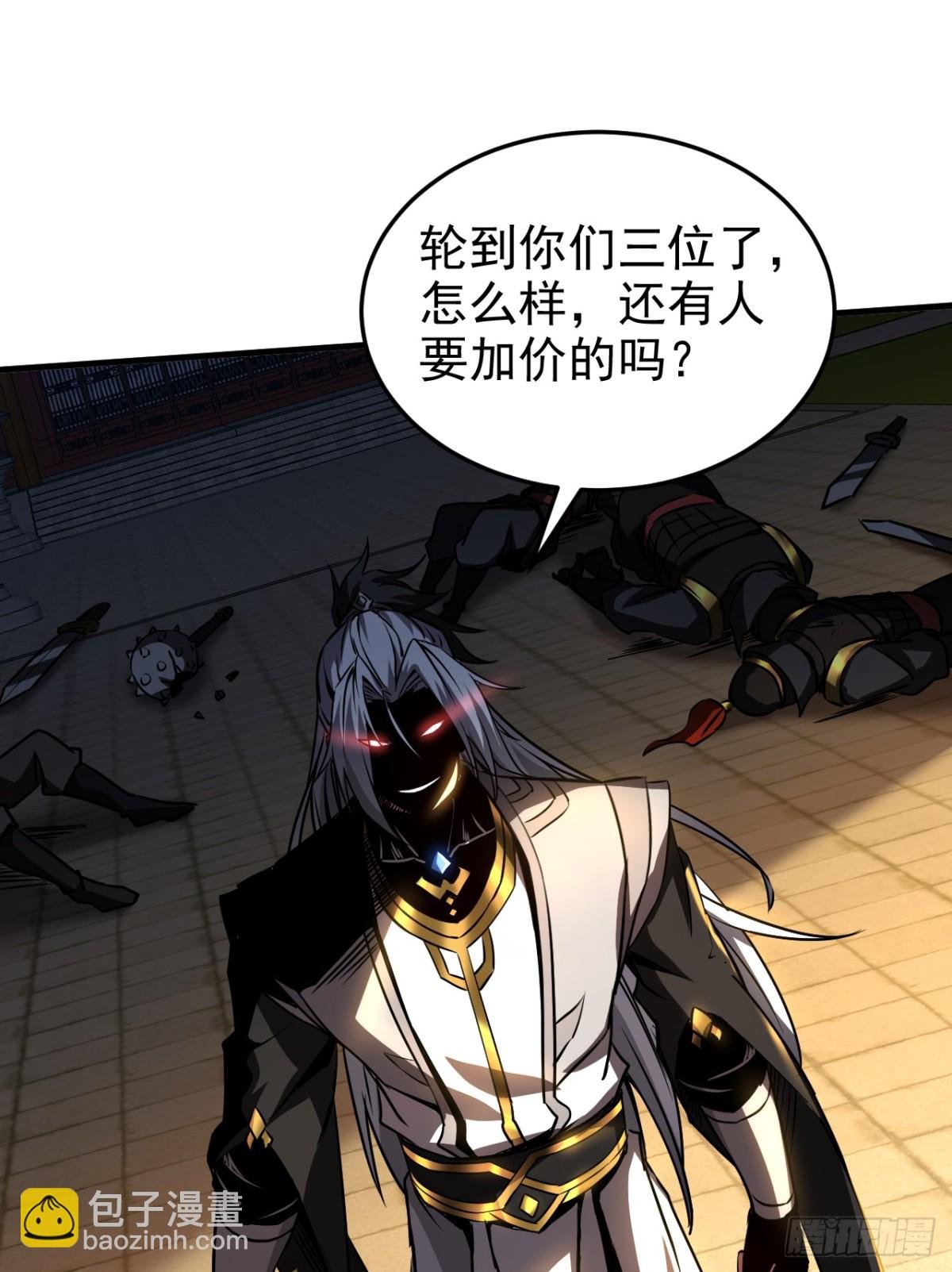 第98话 想招揽我？