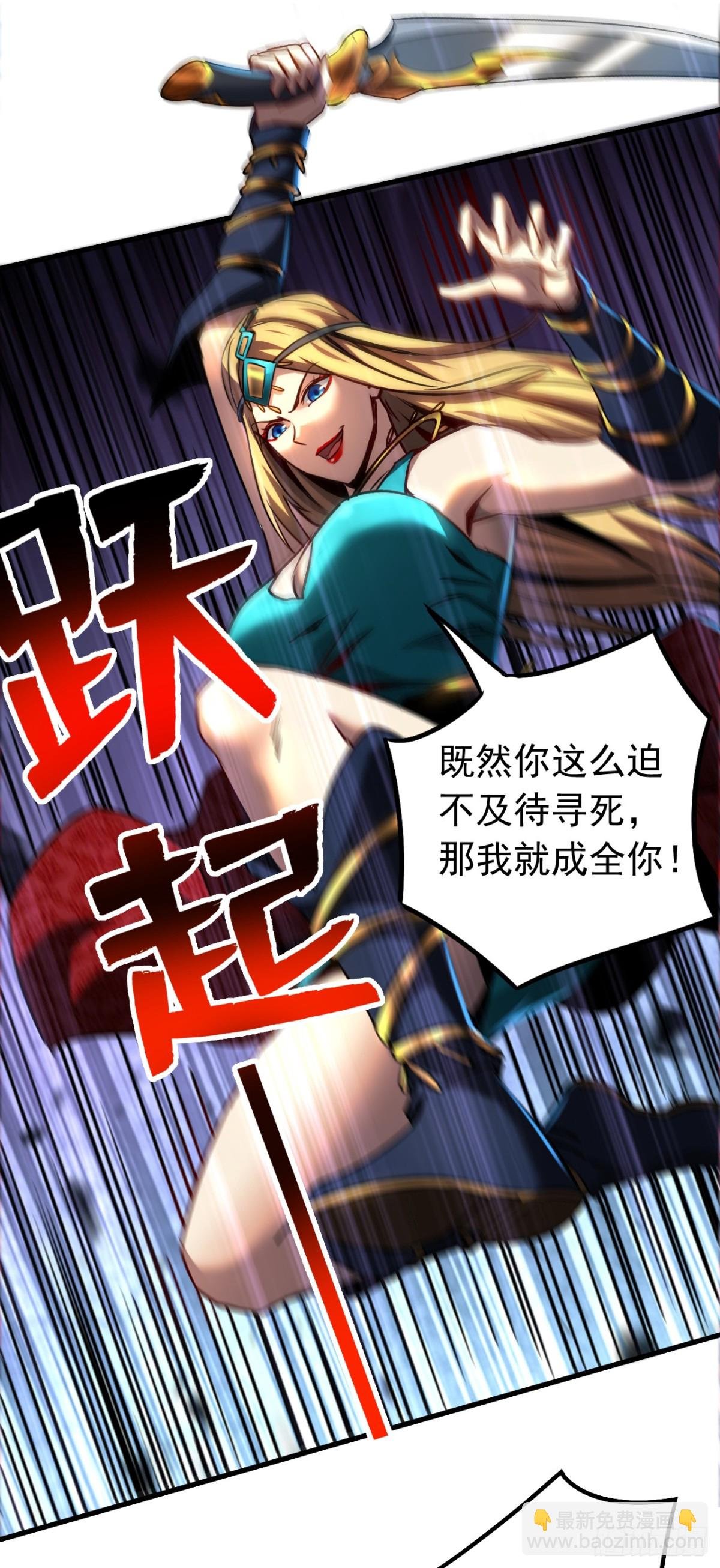 第98话 想招揽我？