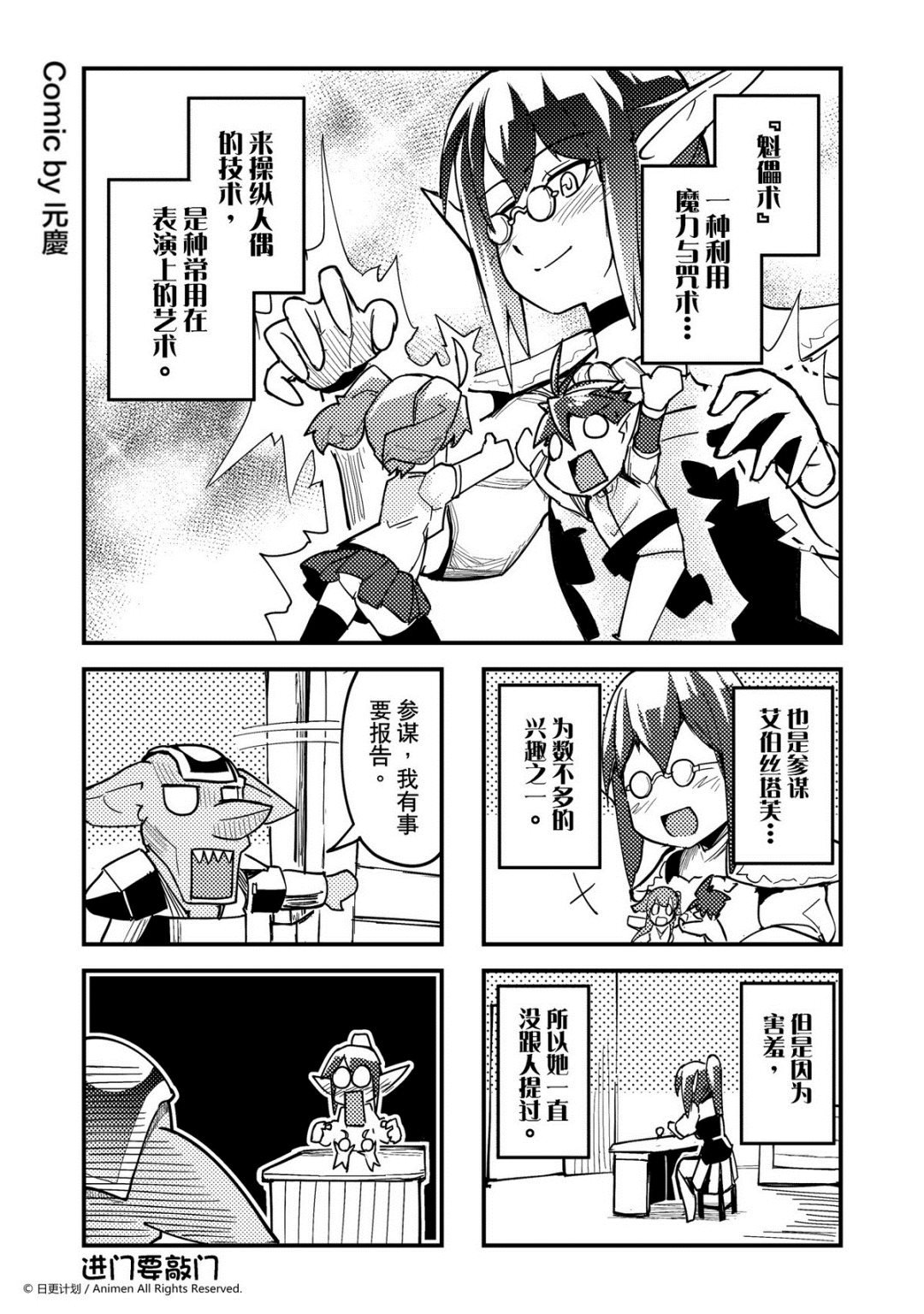 第266话