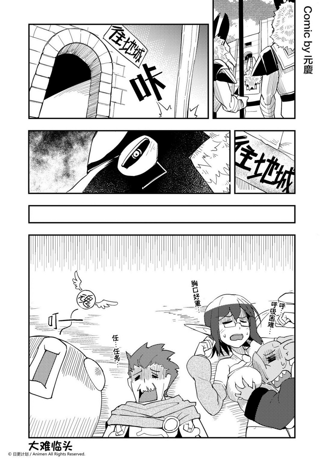第389话