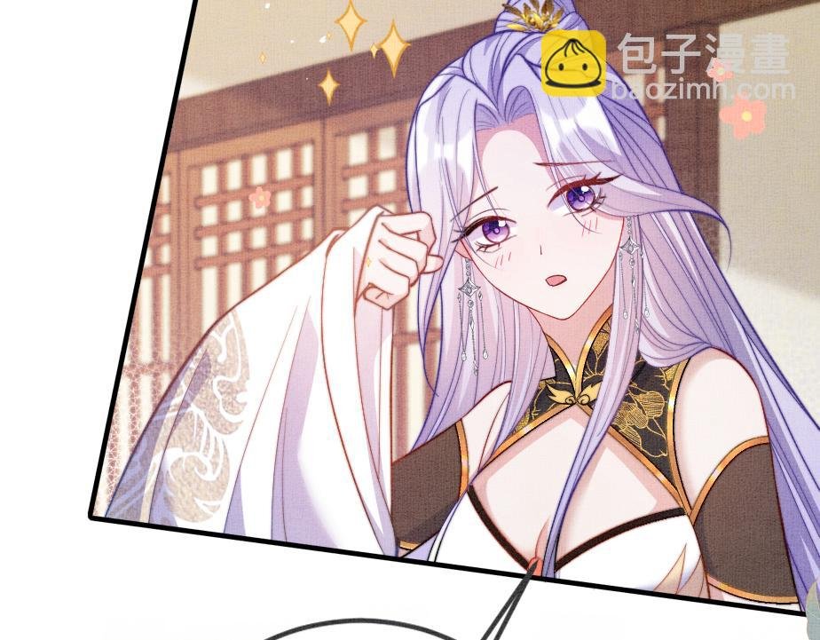 第13话 你…你别乱来啊！