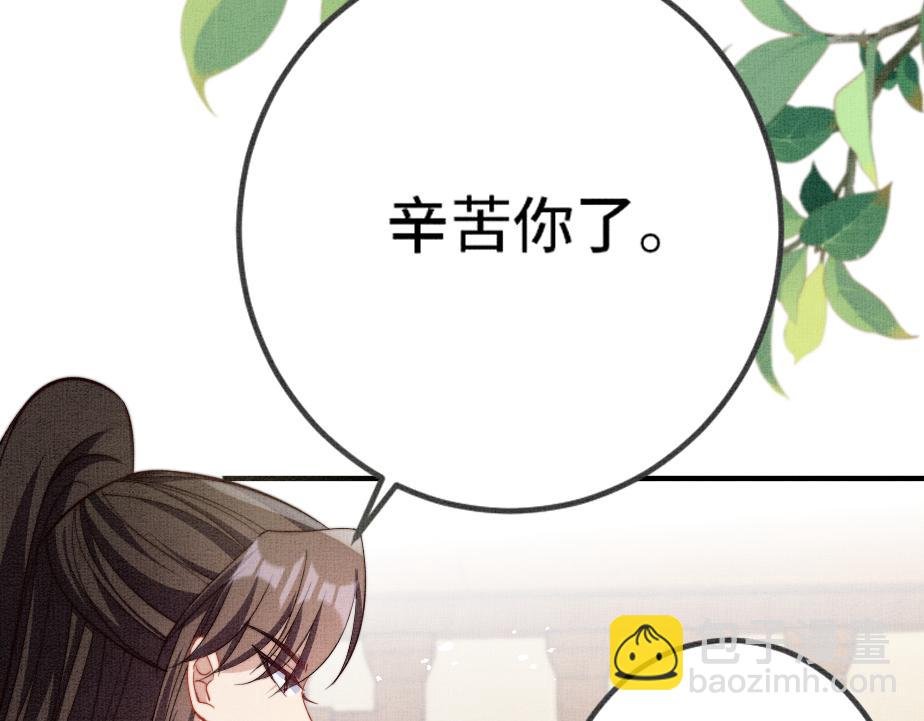 第13话 你…你别乱来啊！