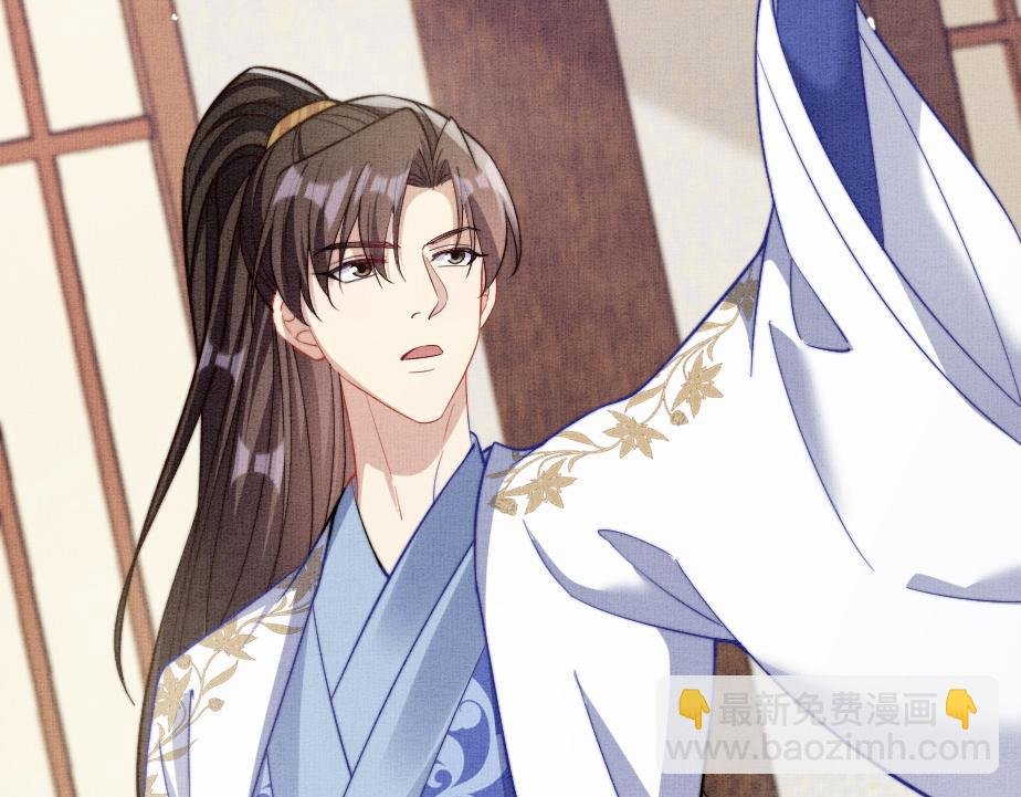 第13话 你…你别乱来啊！