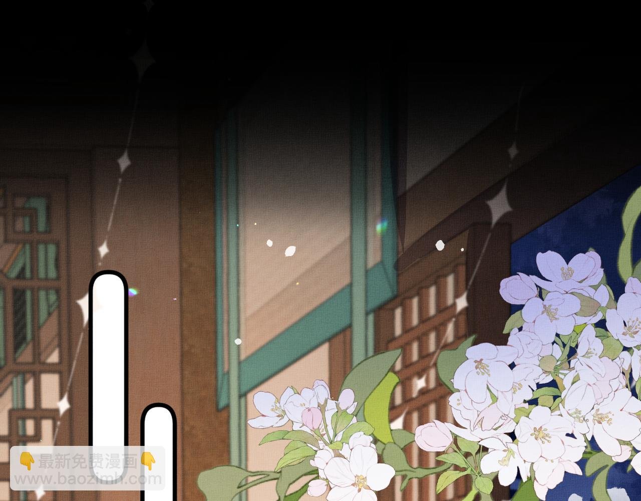 第3话 喜欢我送东西？